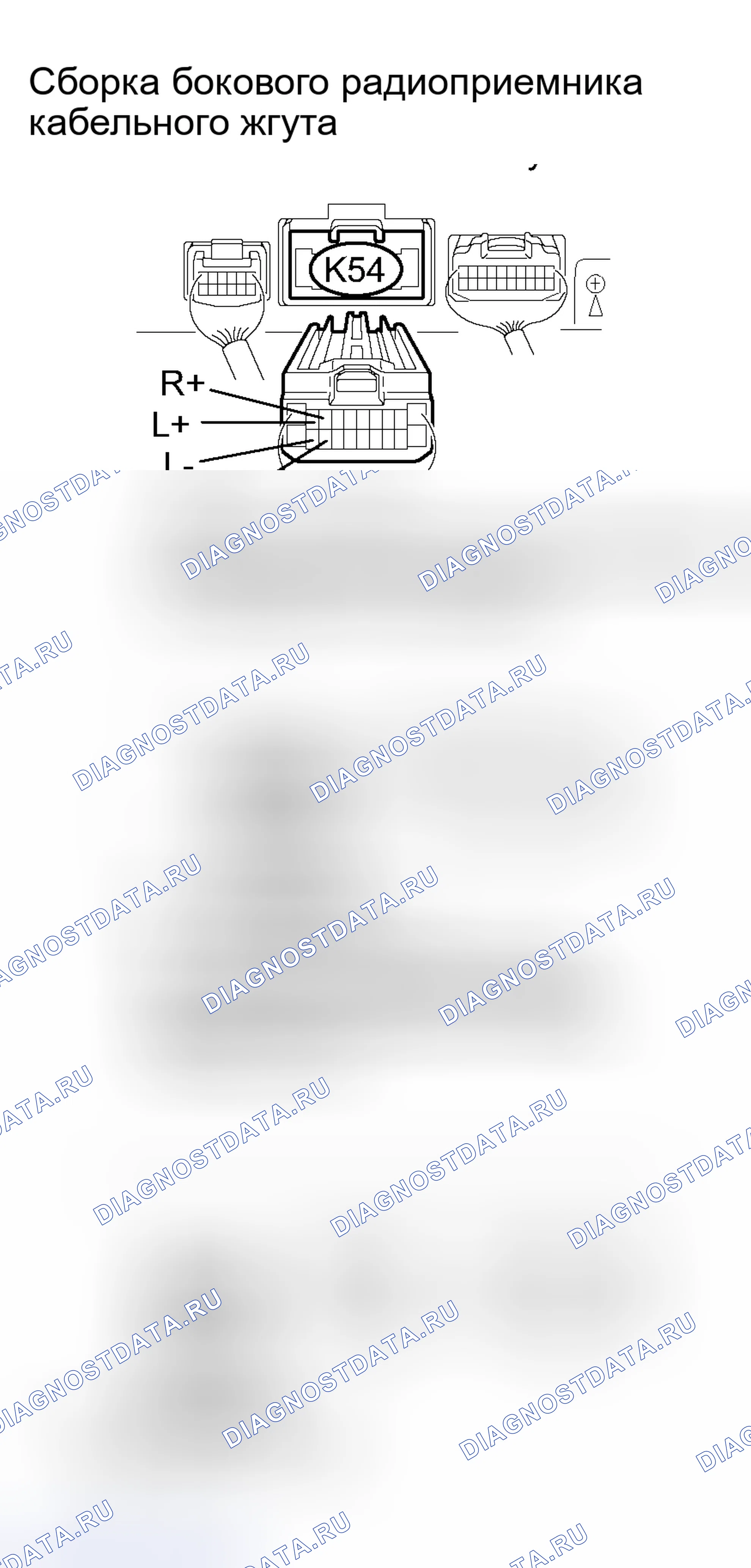 Рис. 33. Haval H8 I