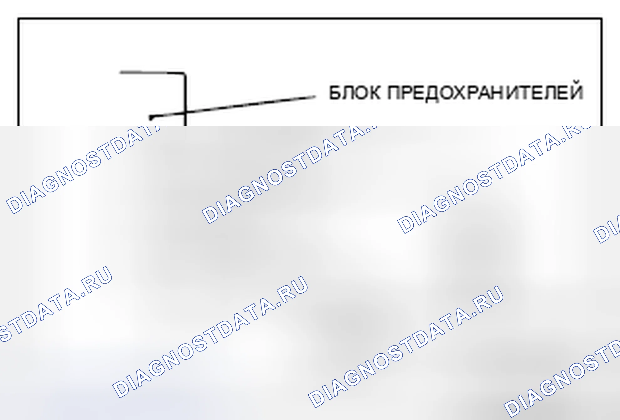 Рис. 25: ПРОВЕРКА ПРЕДОХРАНИТЕЛЕЙ. Honda Domani MB