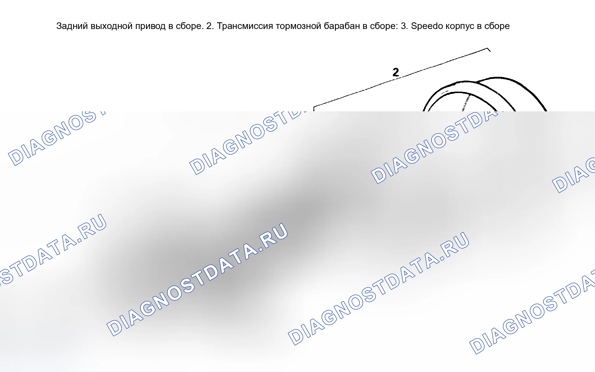 Рис. 1: Задний выходной привод в сборе. Land Rover Range Rover I