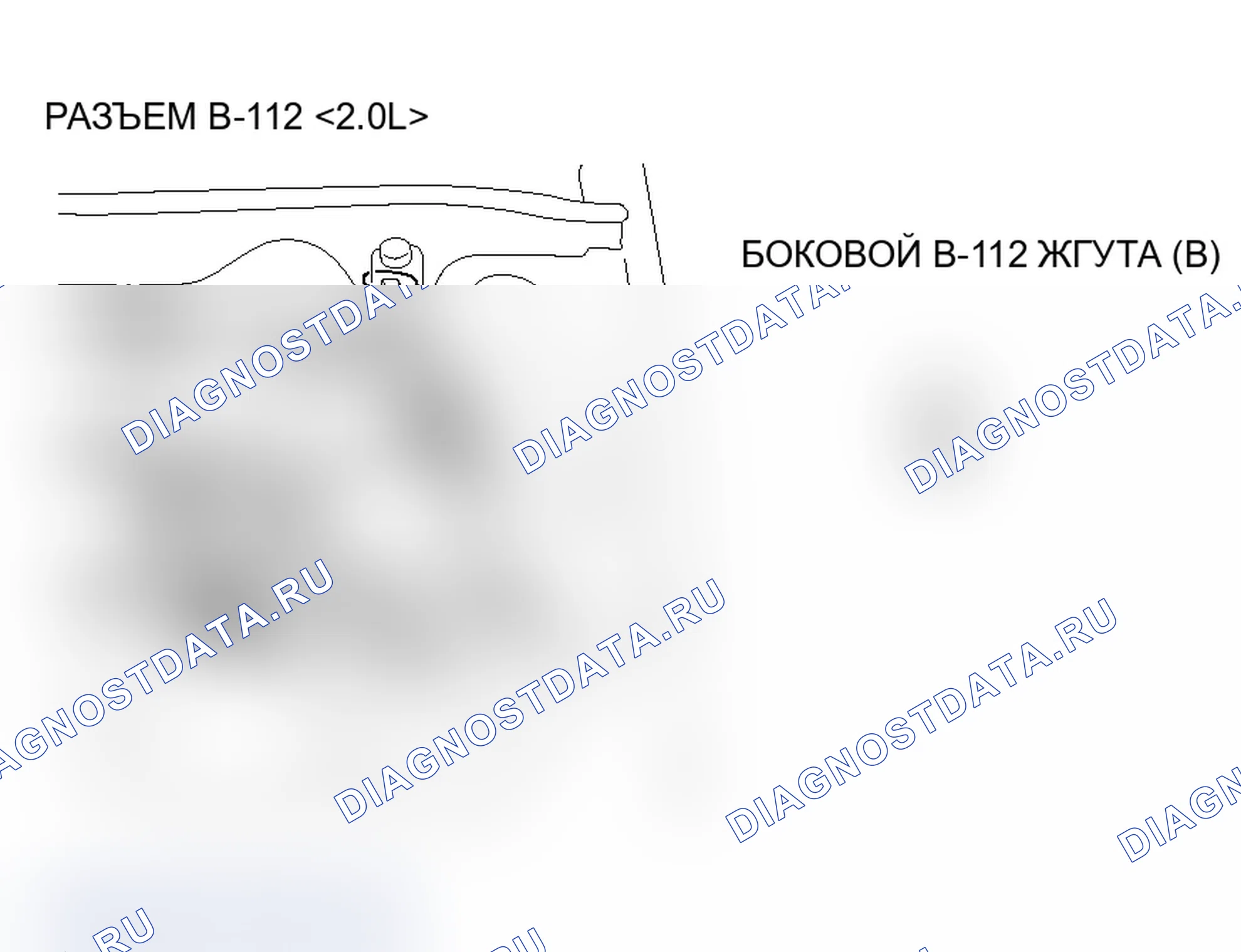 Рис. 39: ДИАГНОСТИКА антенных систем. Mitsubishi Lancer Evolution IX