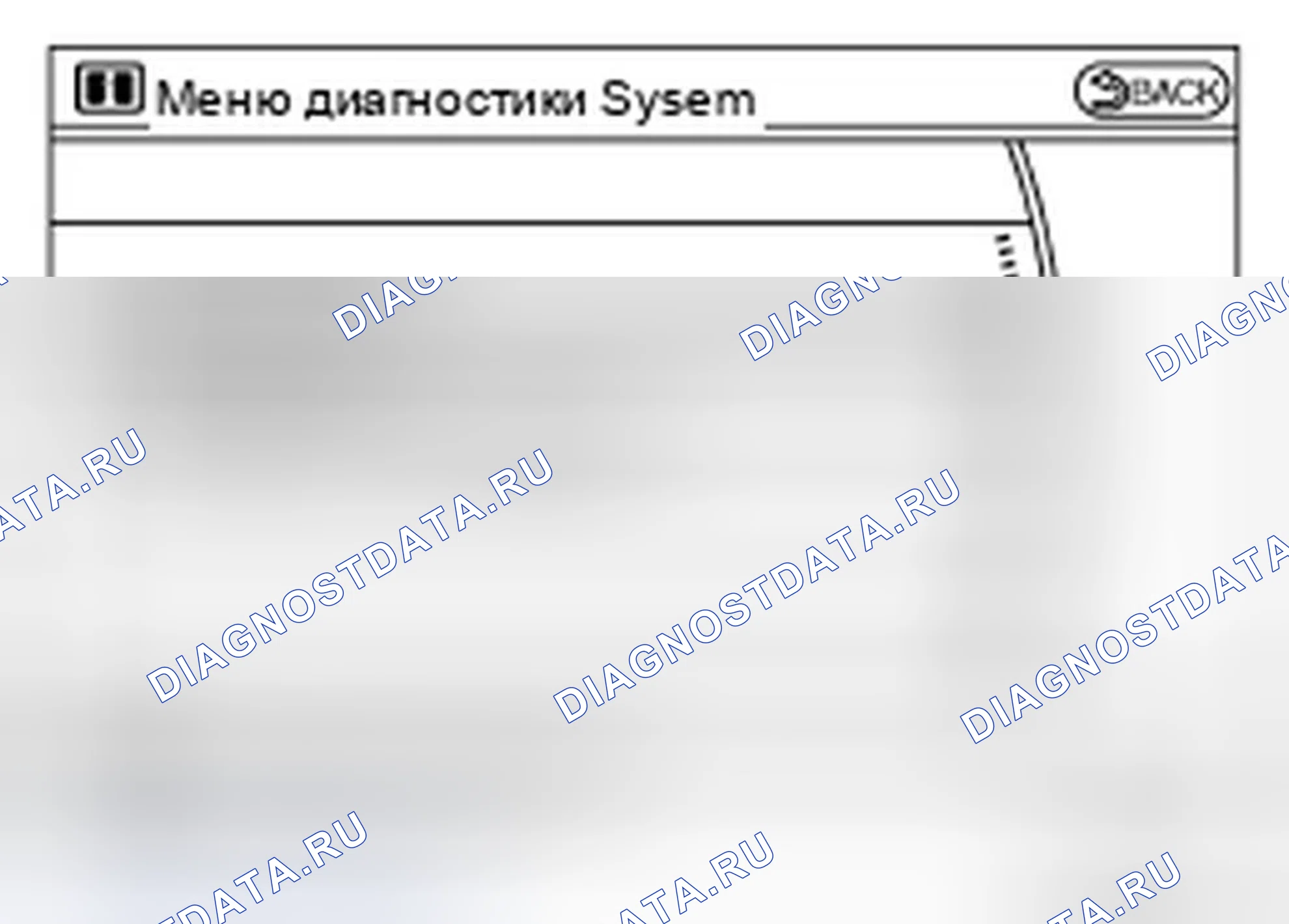 Рис. 234. Infiniti FX35 II