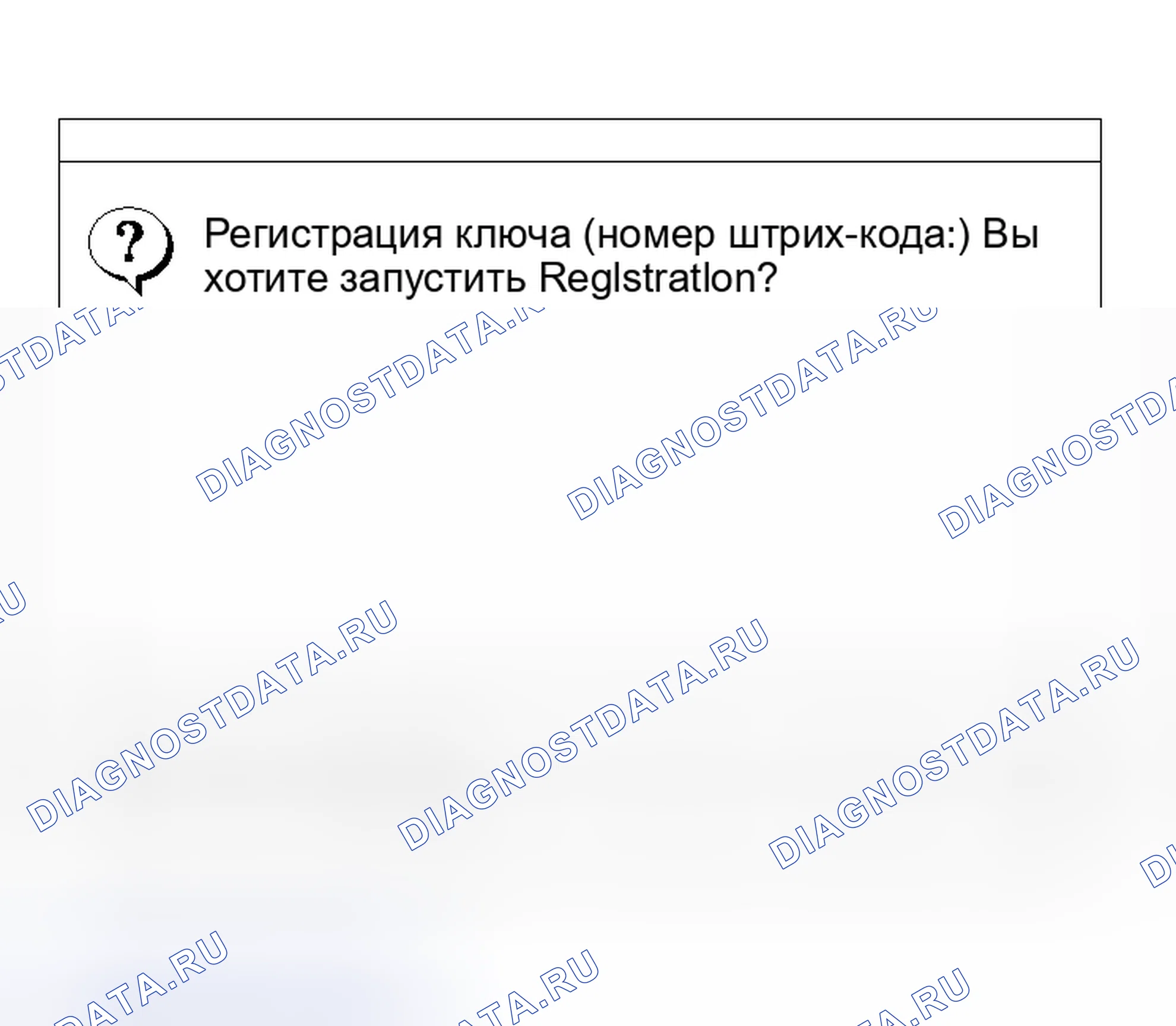 Рис. 268. Honda Fit Shuttle I