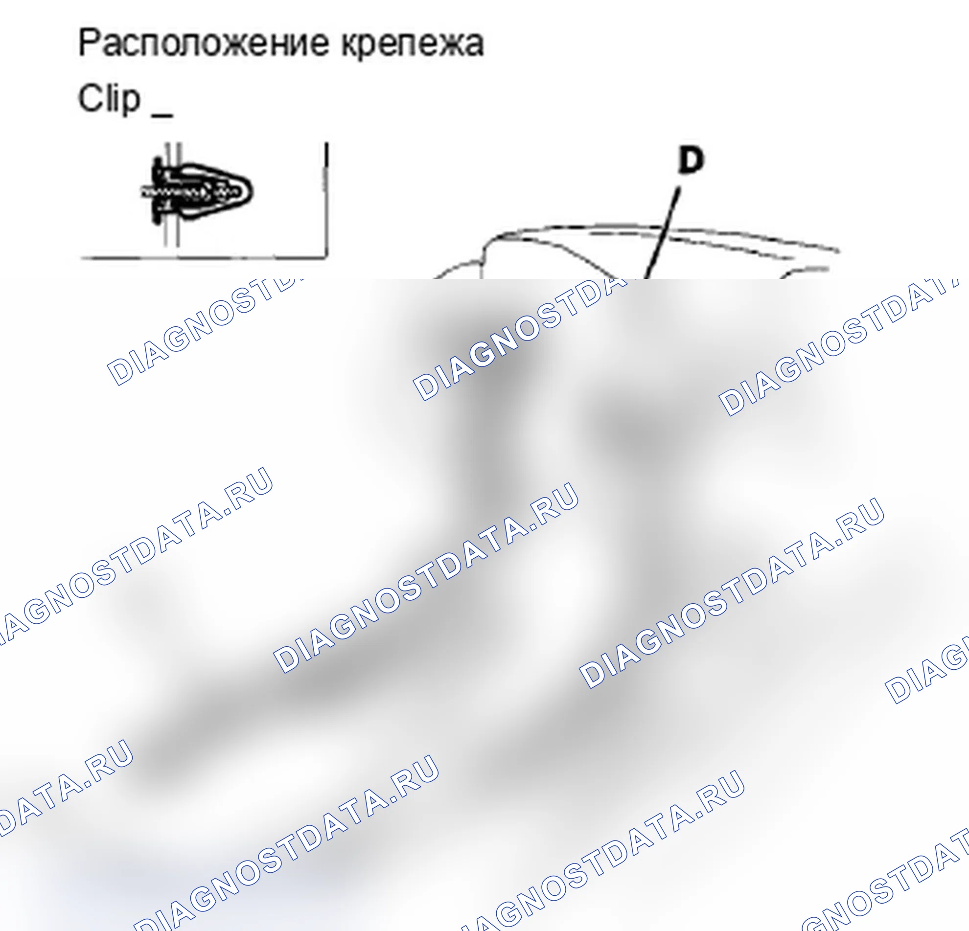 Рис. 70: Снятие/установка центральной обрезки приборной панели. Acura TL IV рестайлинг