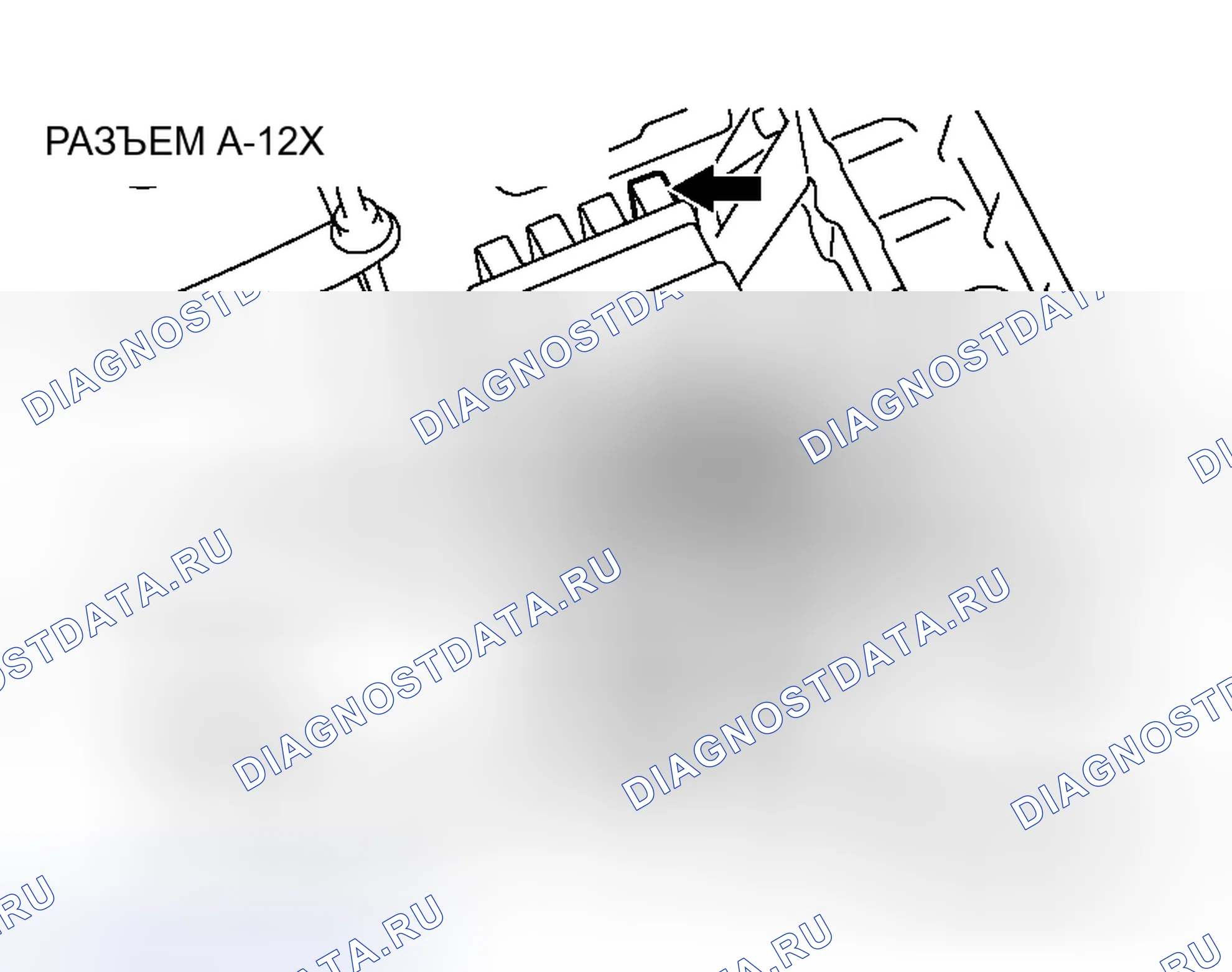 Рис. 63. Honda Grace I