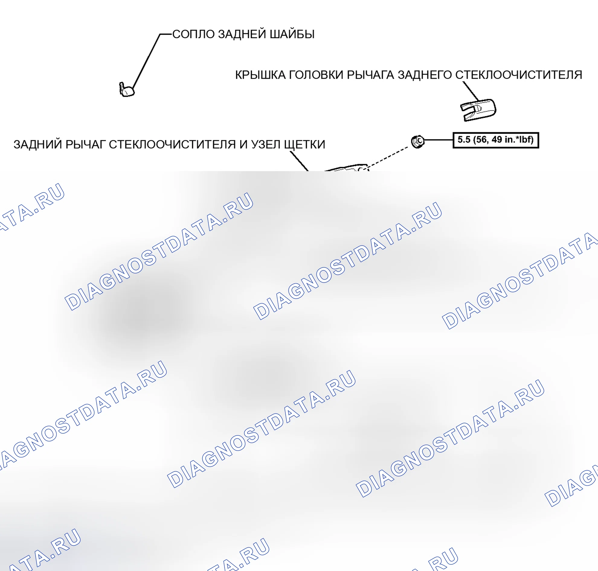 Рис. 202: ИЛЛЮСТРАЦИЯ. Toyota Prius V I