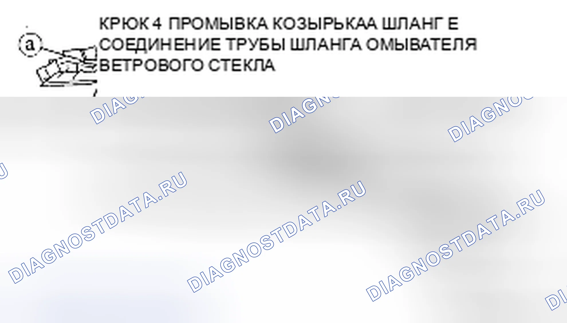 Рис. 15. Mazda CX-9 I