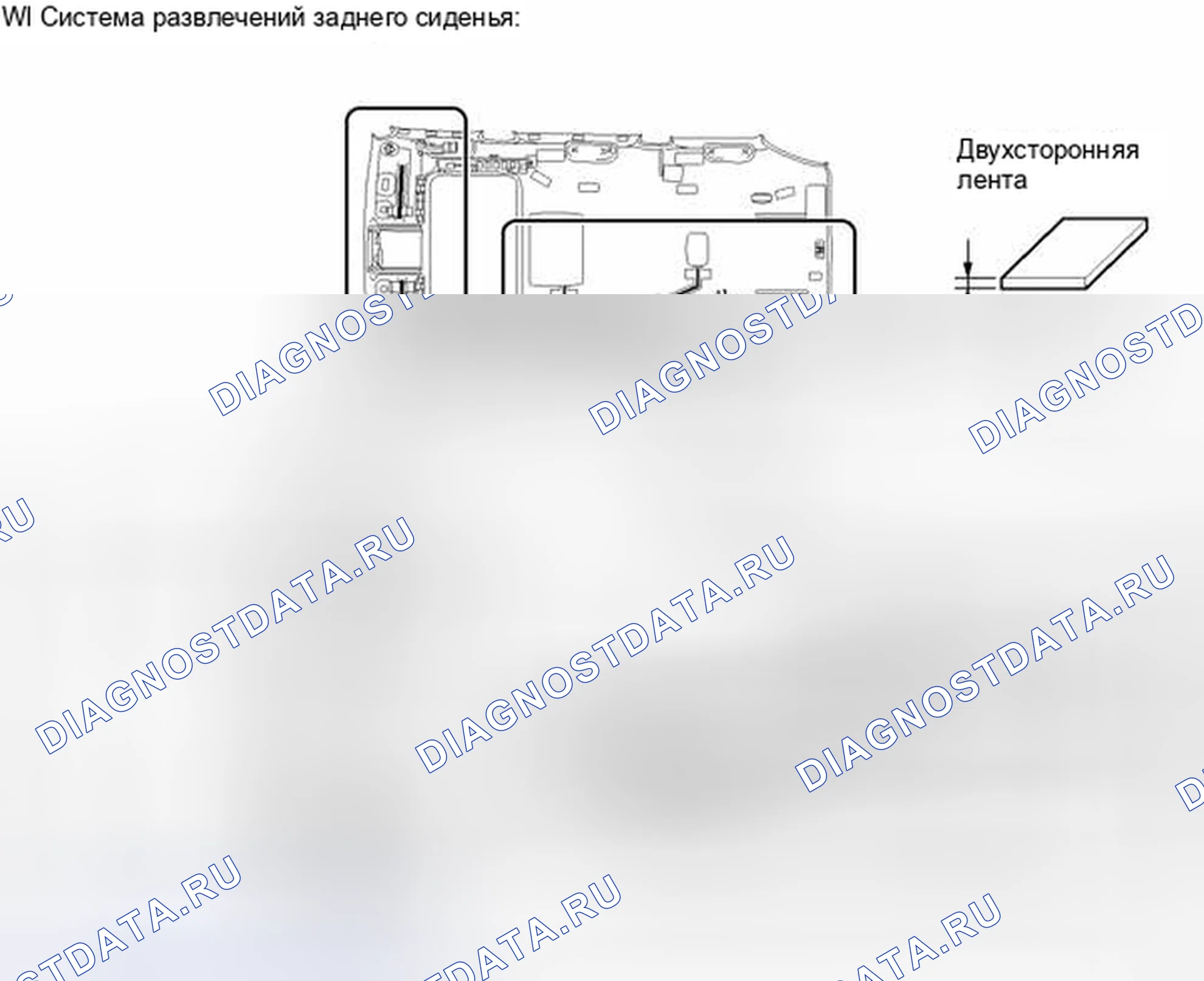 Рис. 334. Toyota Land Cruiser 200 рестайлинг
