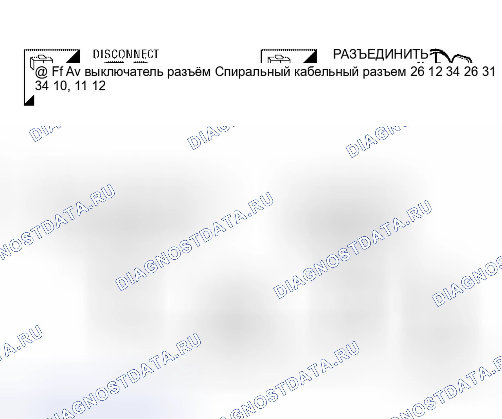 Рис. 136: Проверка переключателя рулевого управления (с помощью NAVI). Honda Mobilio Spike I