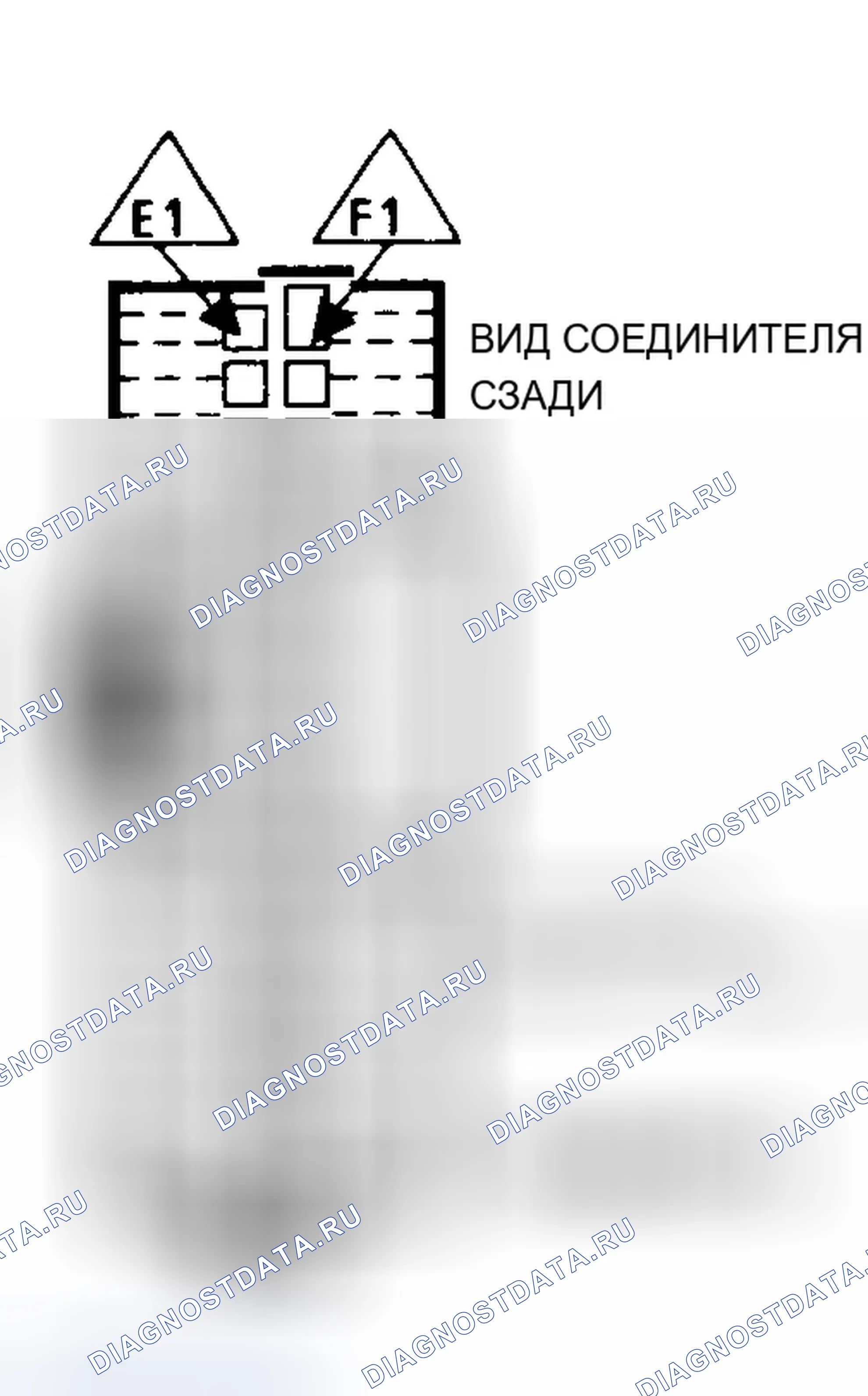Рис. 64: Идентификатор разъема E-F терминала блок управления силовым агрегатом (PCM) (блок управления силовым агрегатом) - синий (4 из 4) (серия 5.7L " G " с 4L80-E A / T). Chevrolet Suburban C1500 