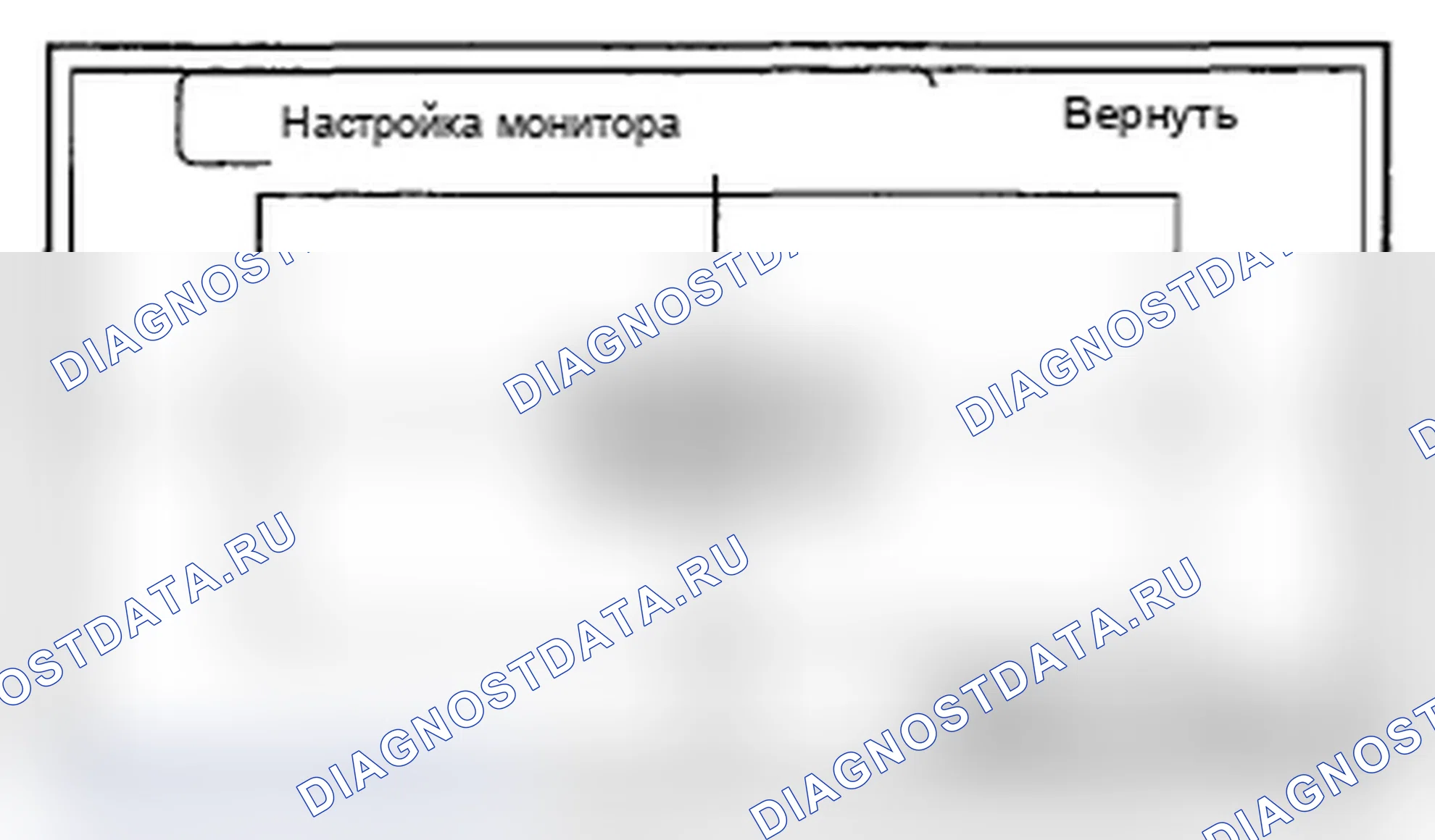 Рис. 62: Настройка монитора. Acura RL II рестайлинг