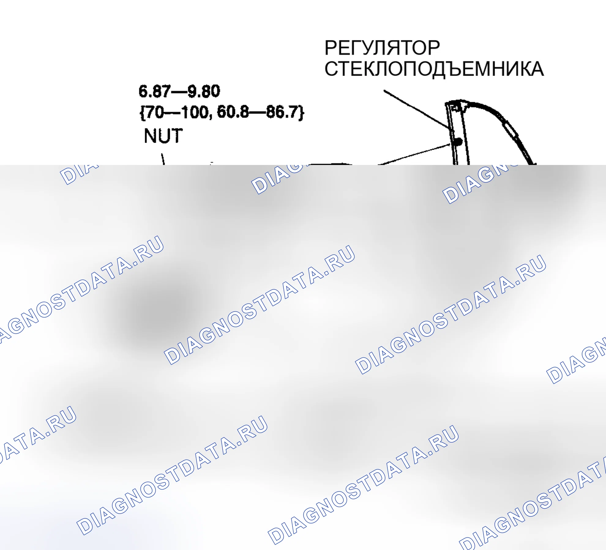 Рис. 43. Mazda 6 GH рестайлинг