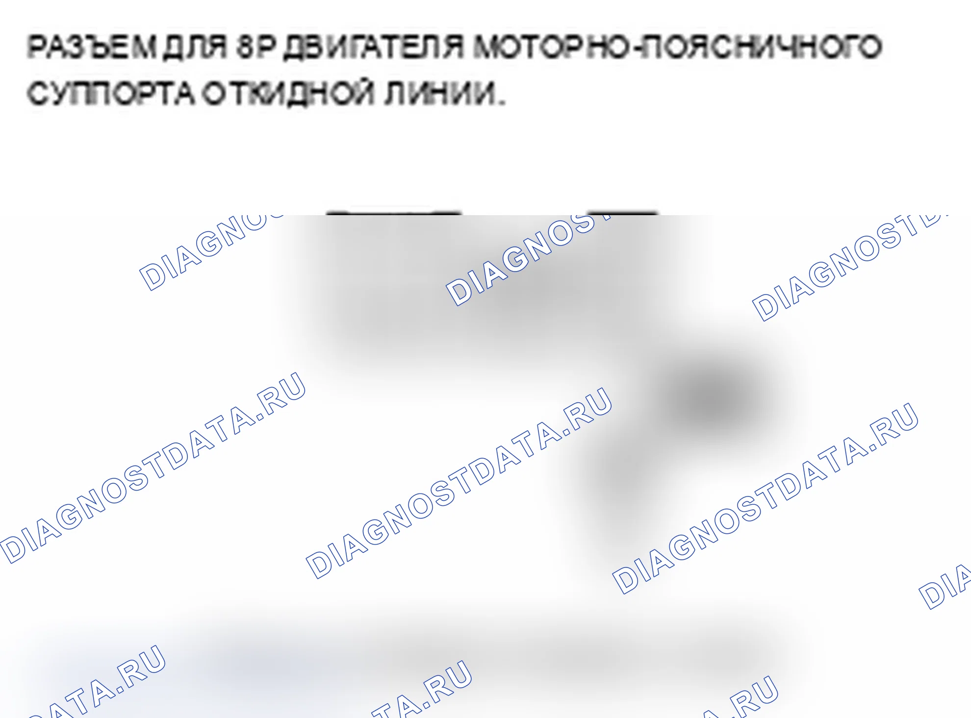 Рис. 47. Acura MDX II