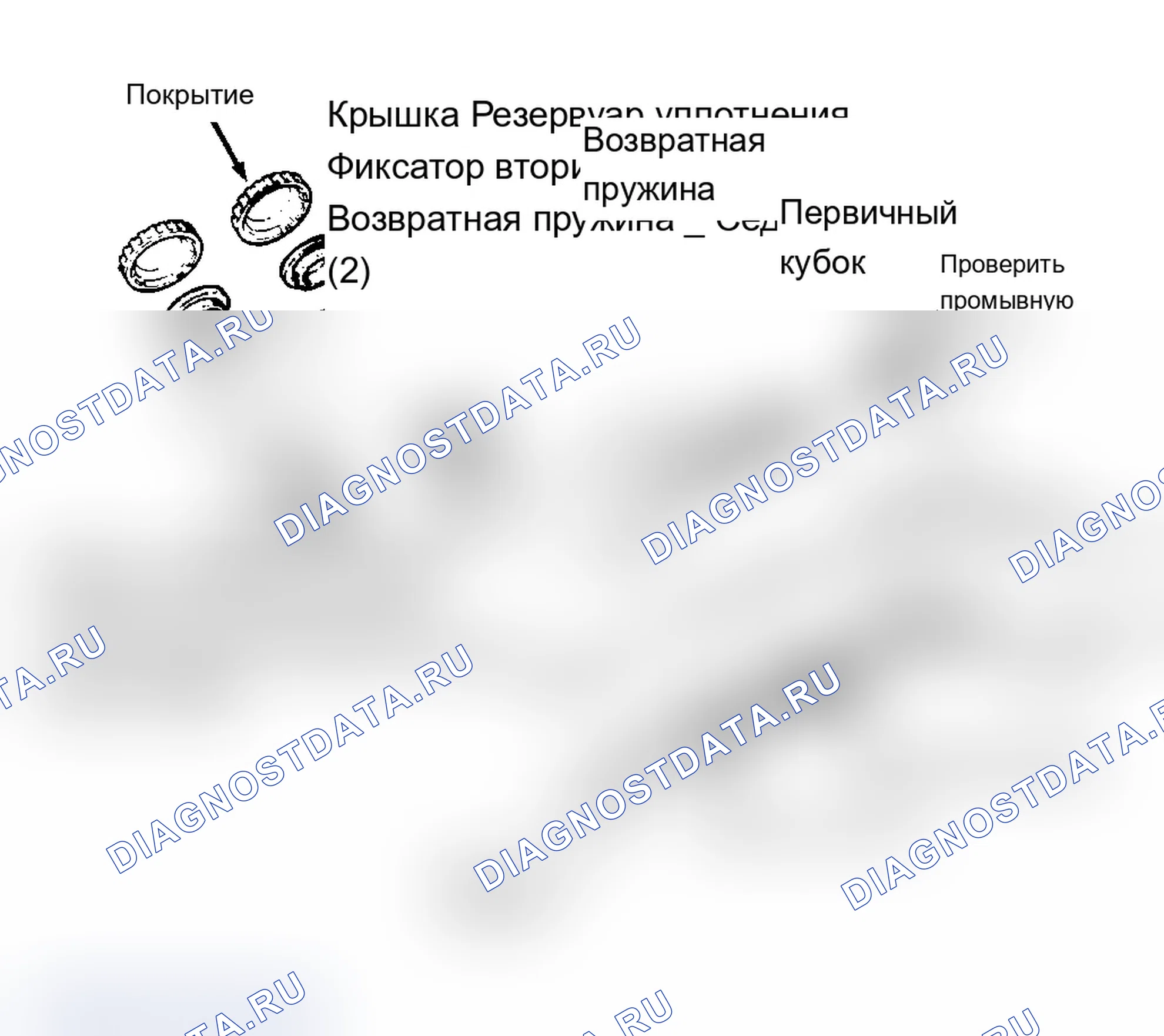 Рис. 14: Chrysler Corp. Составной главный цилиндр Датчик уровня тормозной жидкости может использоваться в некоторых моделях.. Chrysler New Yorker XII