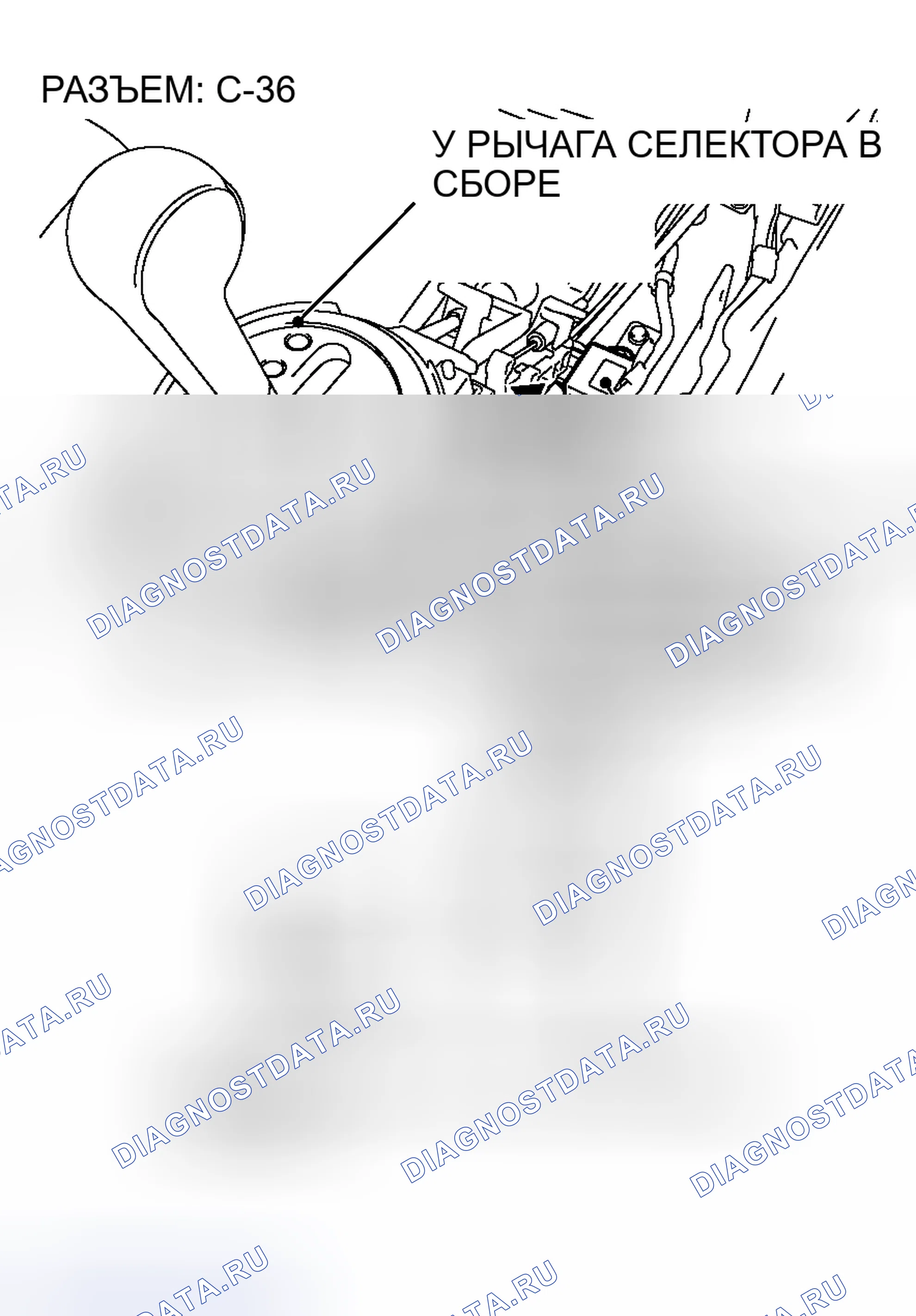 Рис. 118. Mitsubishi Endeavor I
