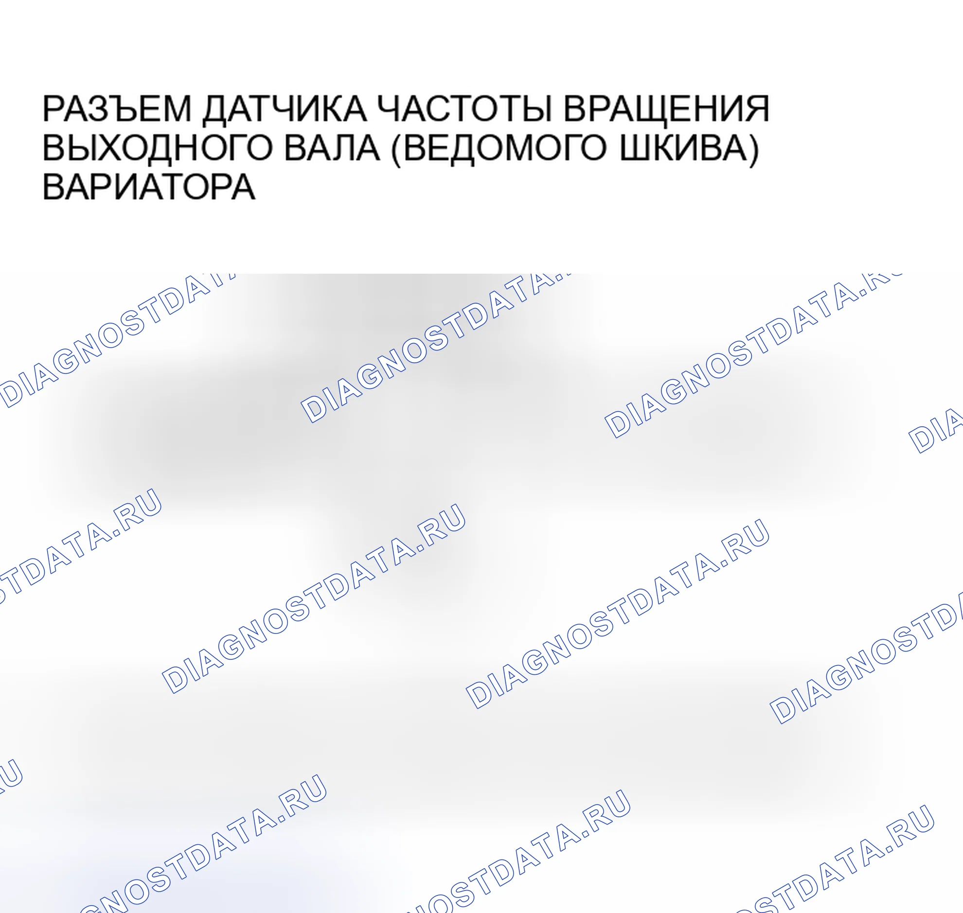 Рис. 321. Honda Insight I