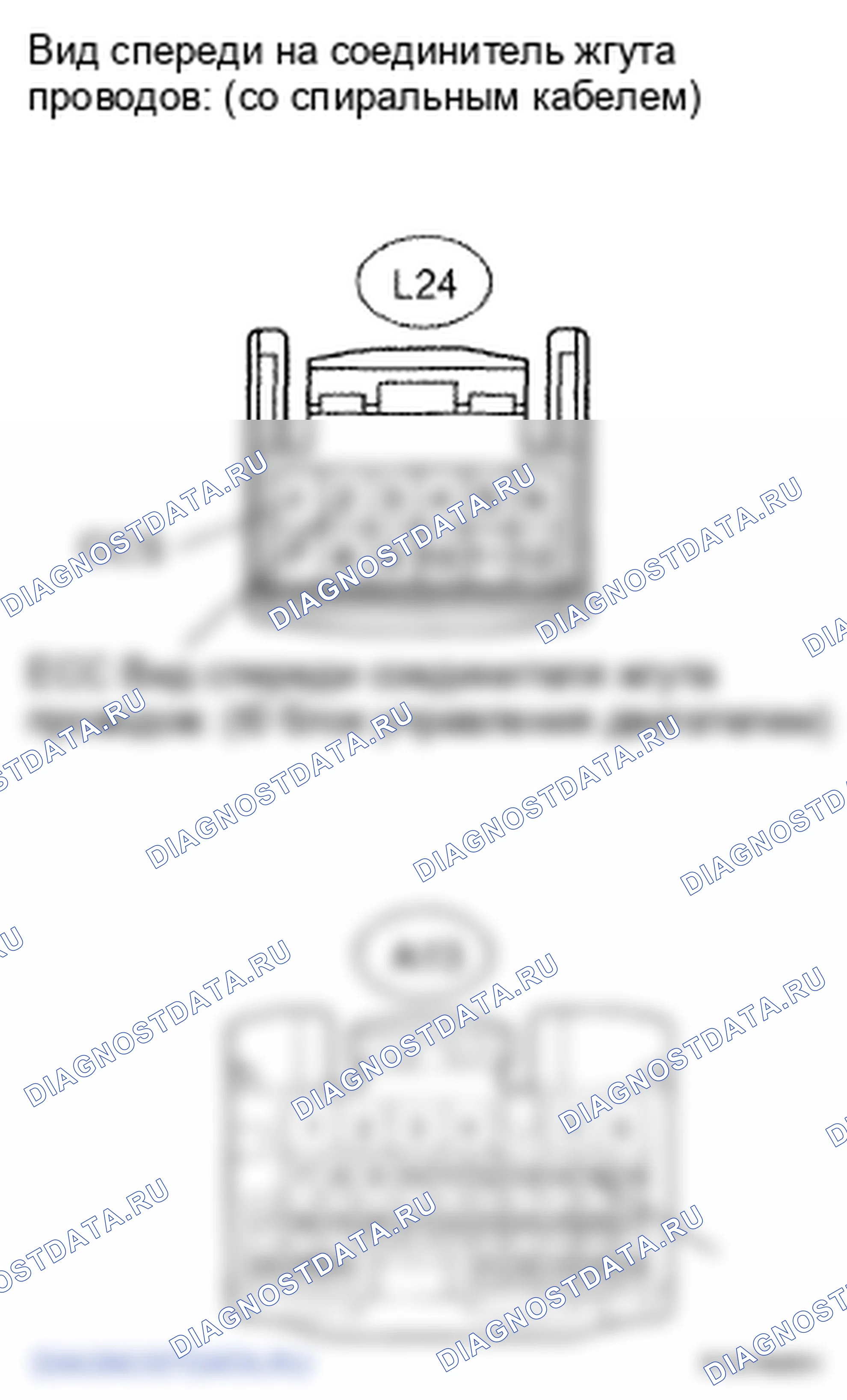 Рис. 8. Lexus LS IV