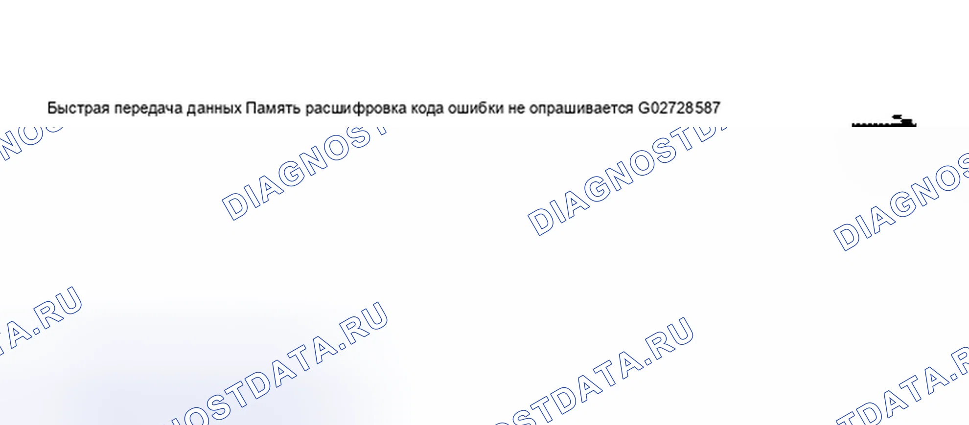 Рис. 285. Audi S8 D2 рестайлинг 2