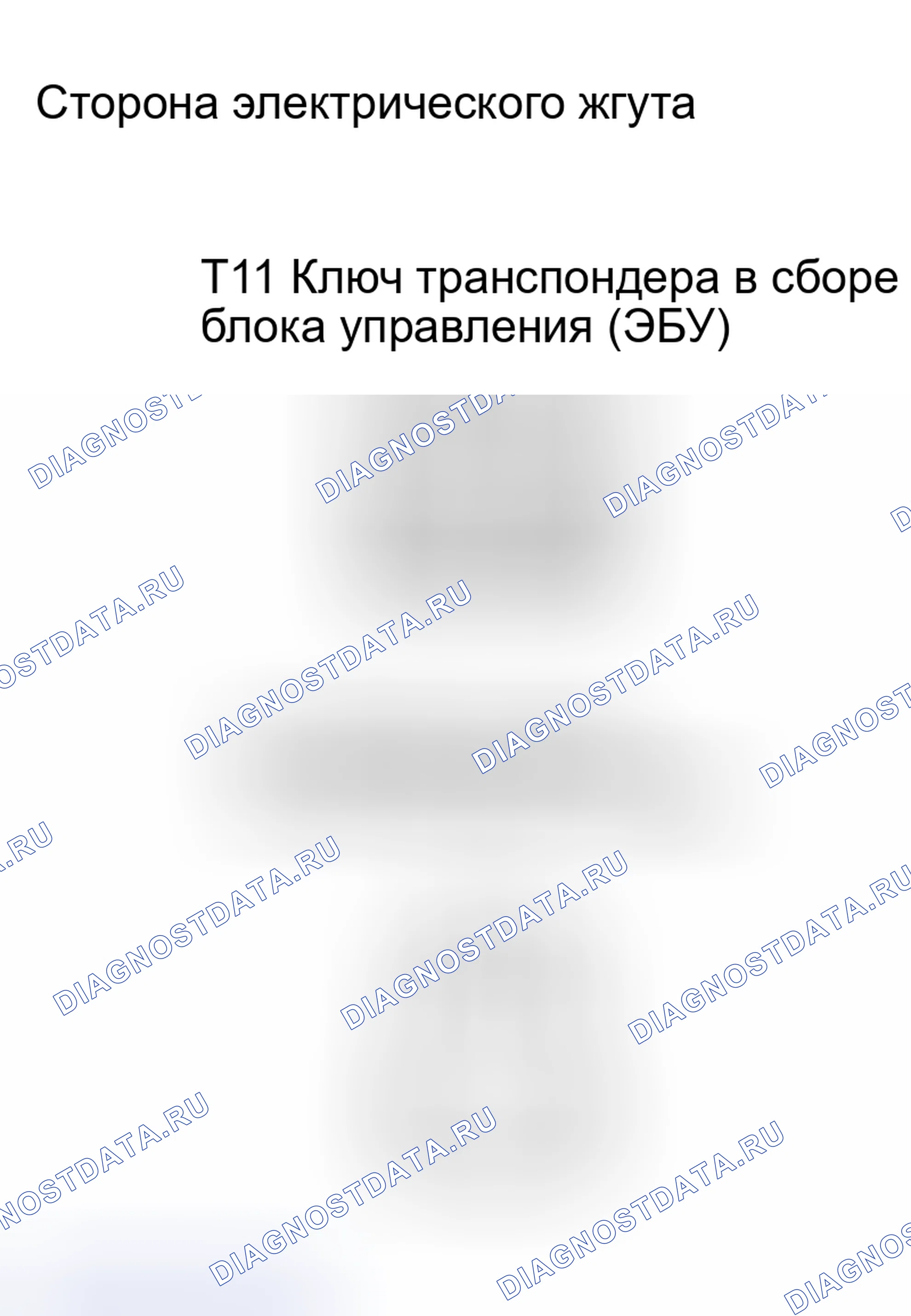 Рис. 120. Toyota Camry XV30