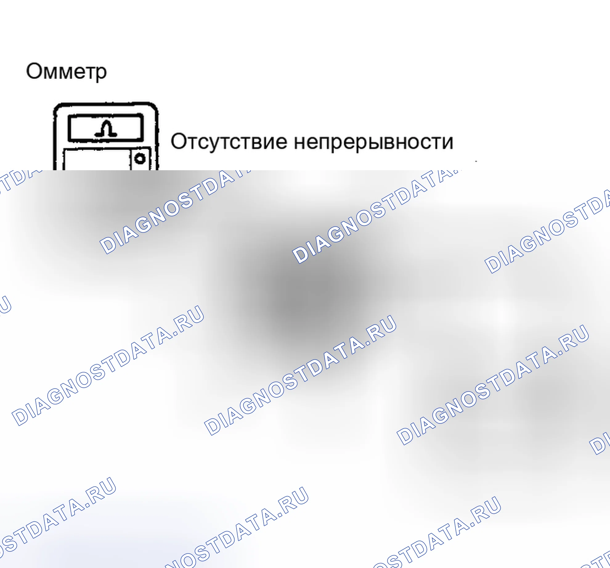 Рис. 18. Lexus GS II