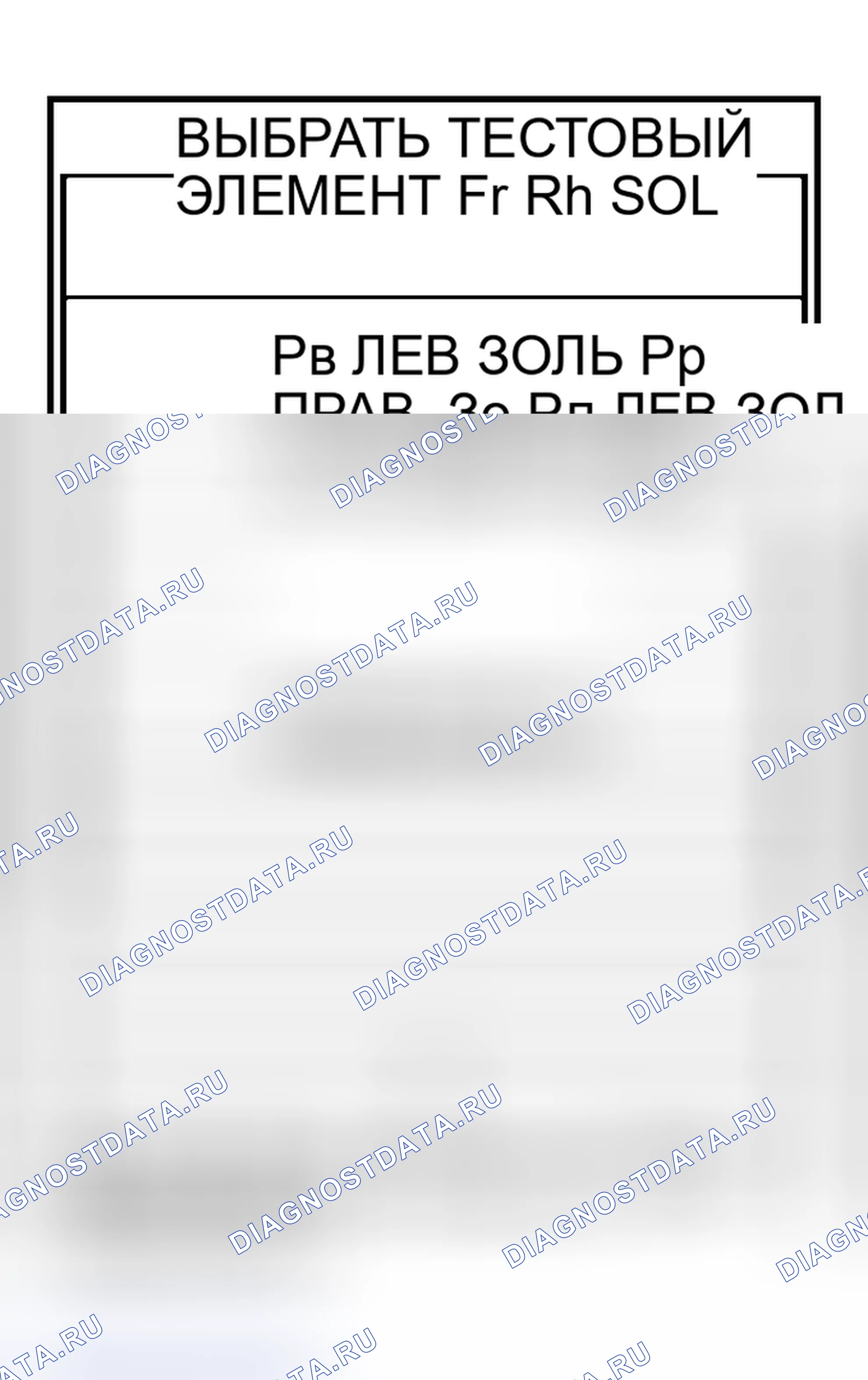 Рис. 26: Порядок работы. Nissan Murano Z50