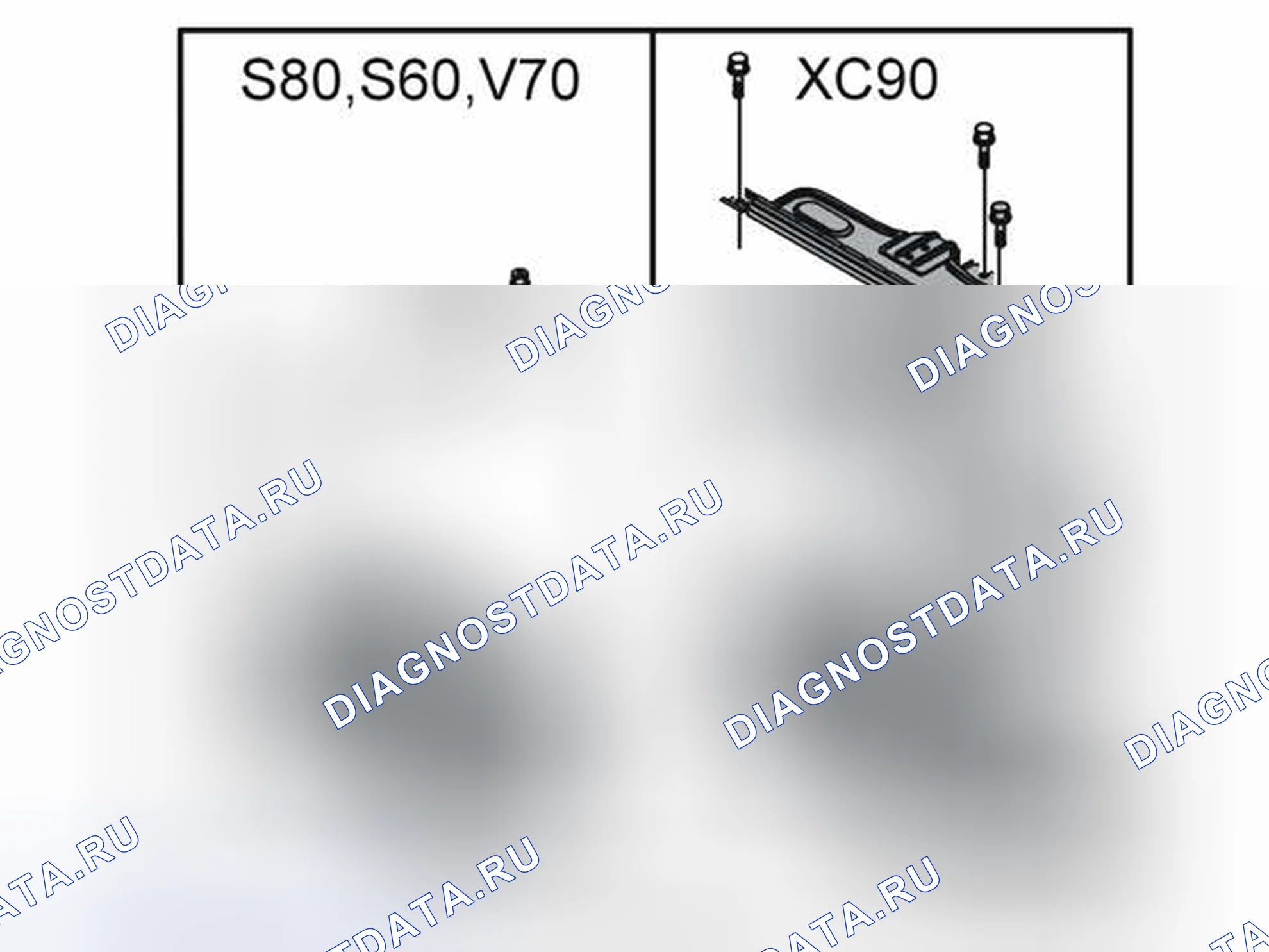Рис. 460. Volvo S80 I рестайлинг