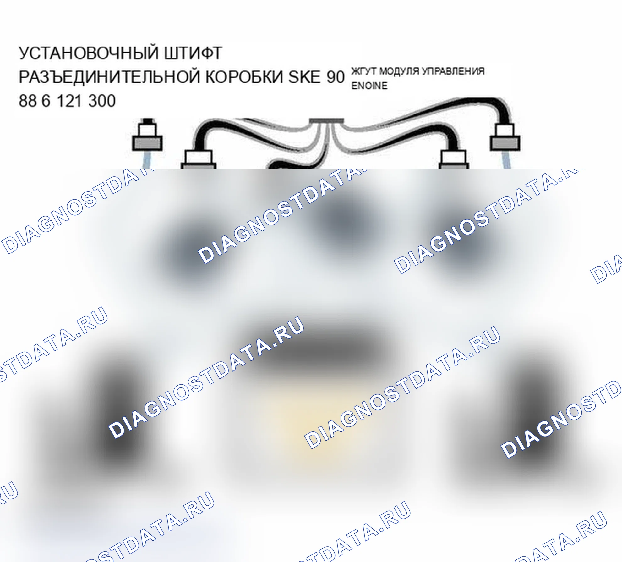 Рис. 10: Источник питания. BMW M3 E46