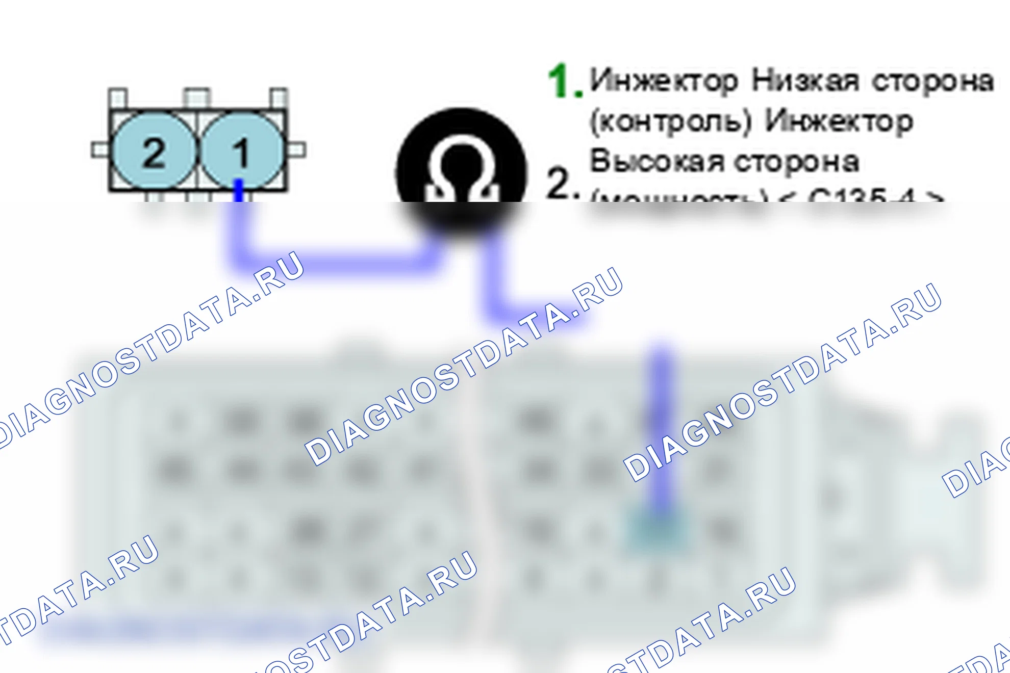 P0204: Контур инжектора / разомкнут Цилиндр 4. Hyundai H-1 A1