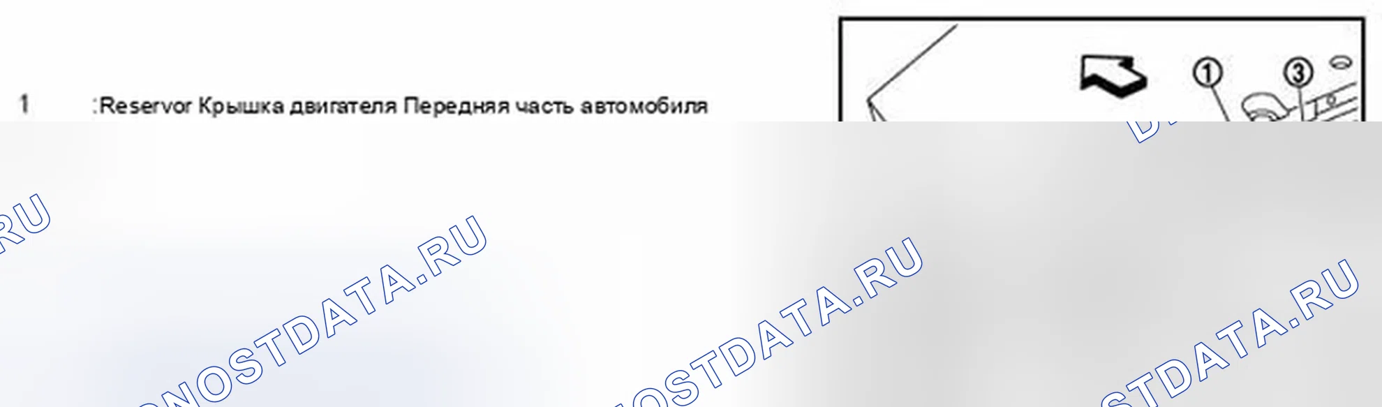 Рис. 38. Infiniti G25 IV рестайлинг