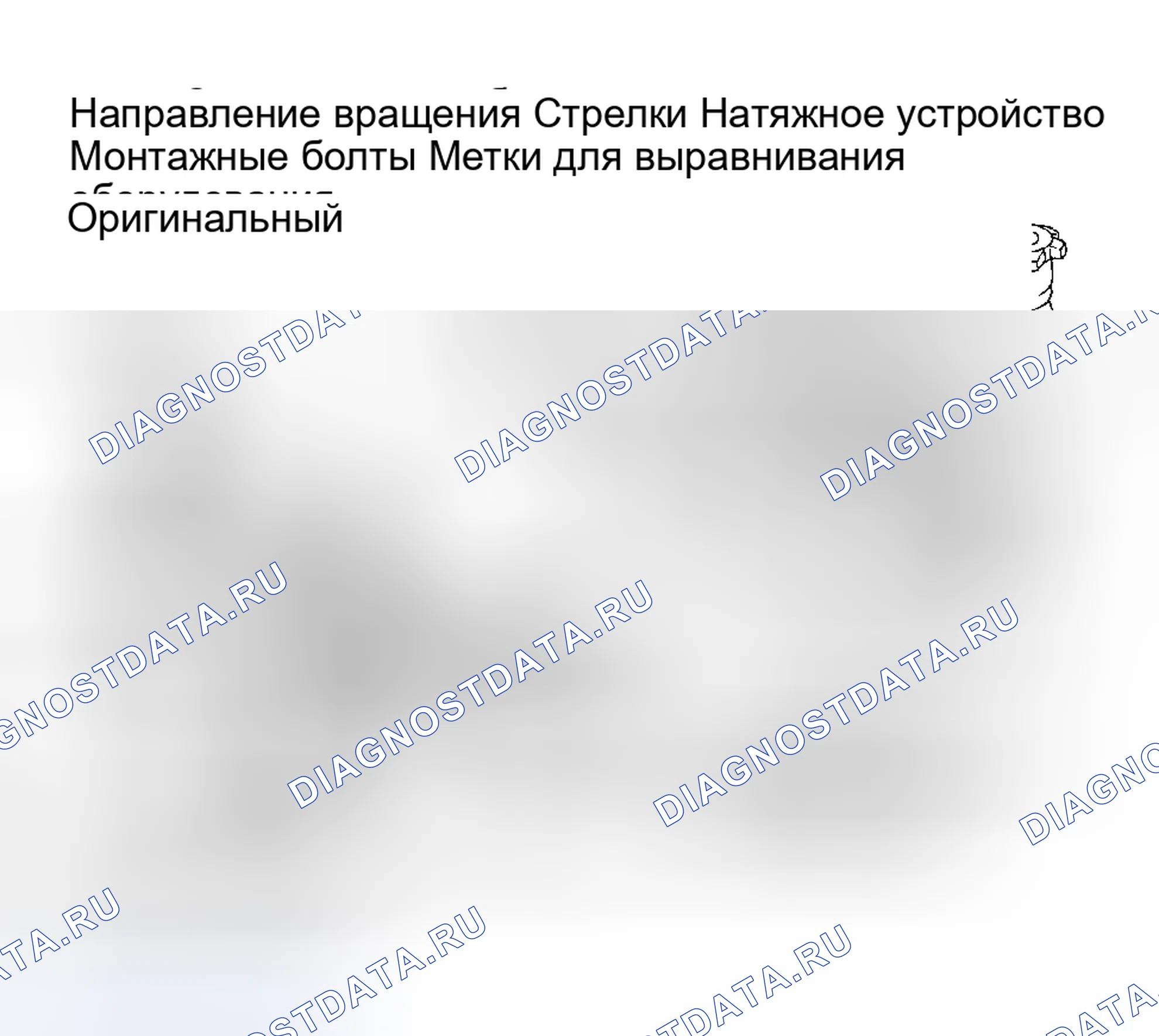 Рис. 4. Subaru Impreza GC/GF