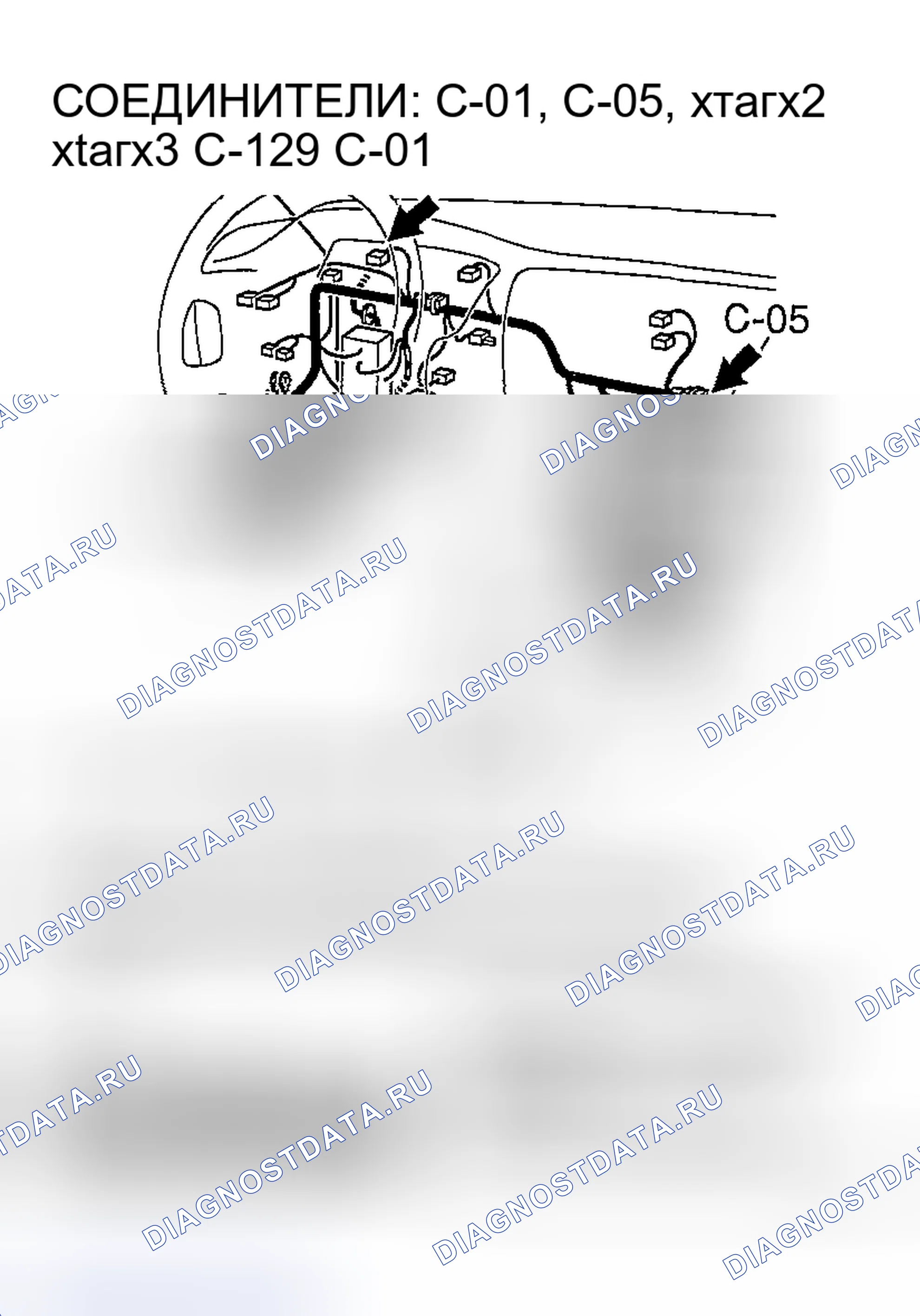 Рис. 205. Honda Edix I