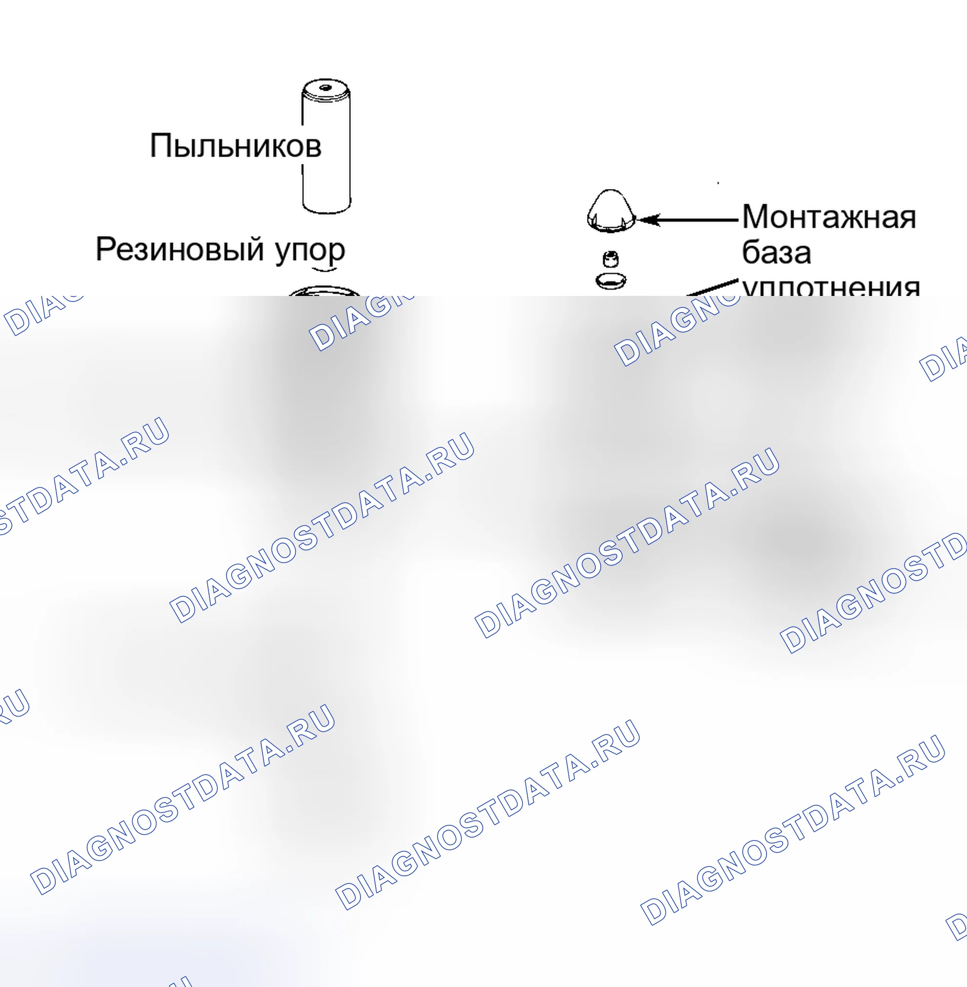 Рис. 18: Разборка (Accord, Cr-V и Prelude). Honda Odyssey II