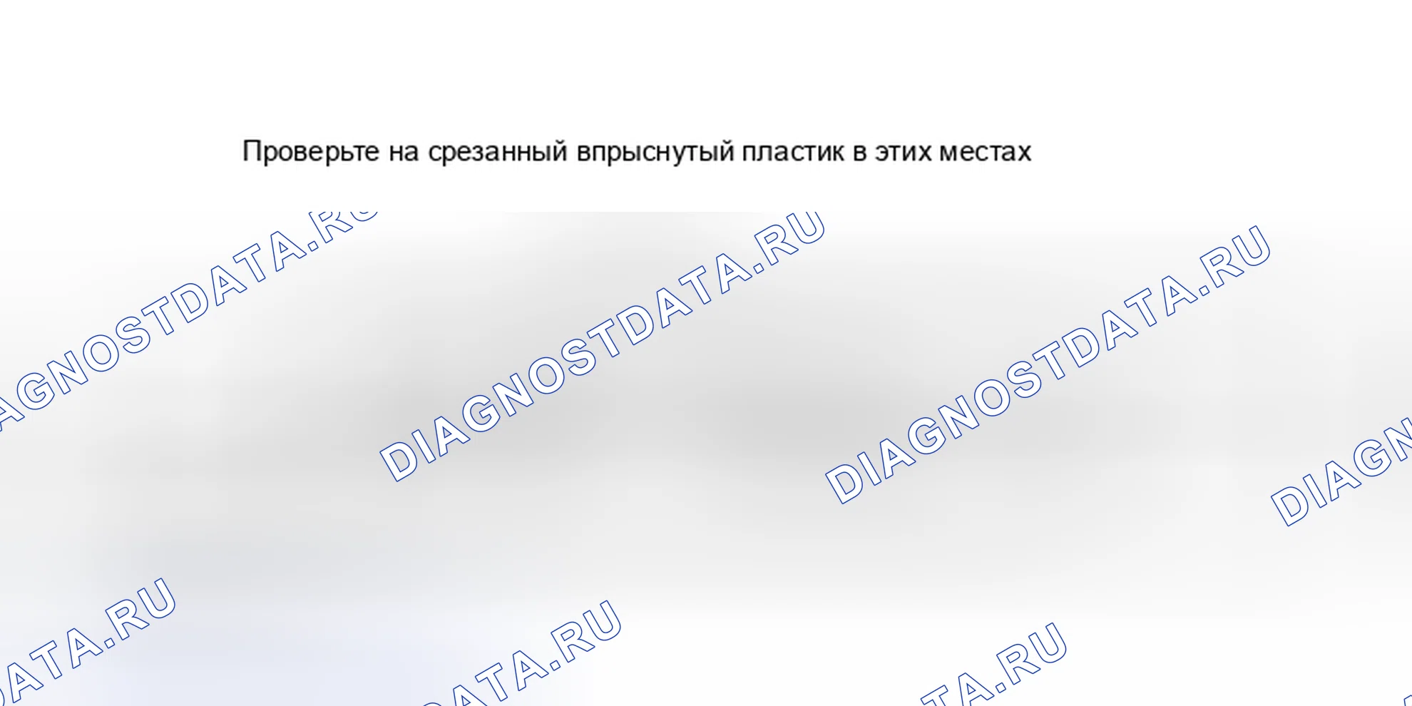 Рис. 6. Hyundai Terracan I рестайлинг