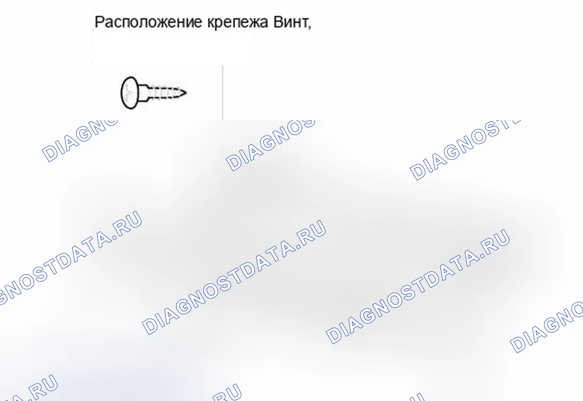 Рис. 208. Honda Civic VIII