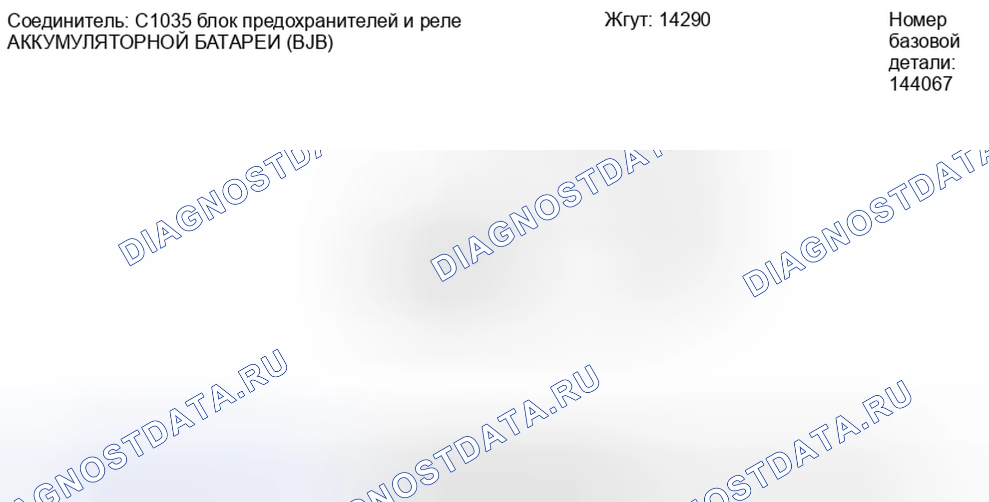 Рис. 232. Lincoln MKZ I