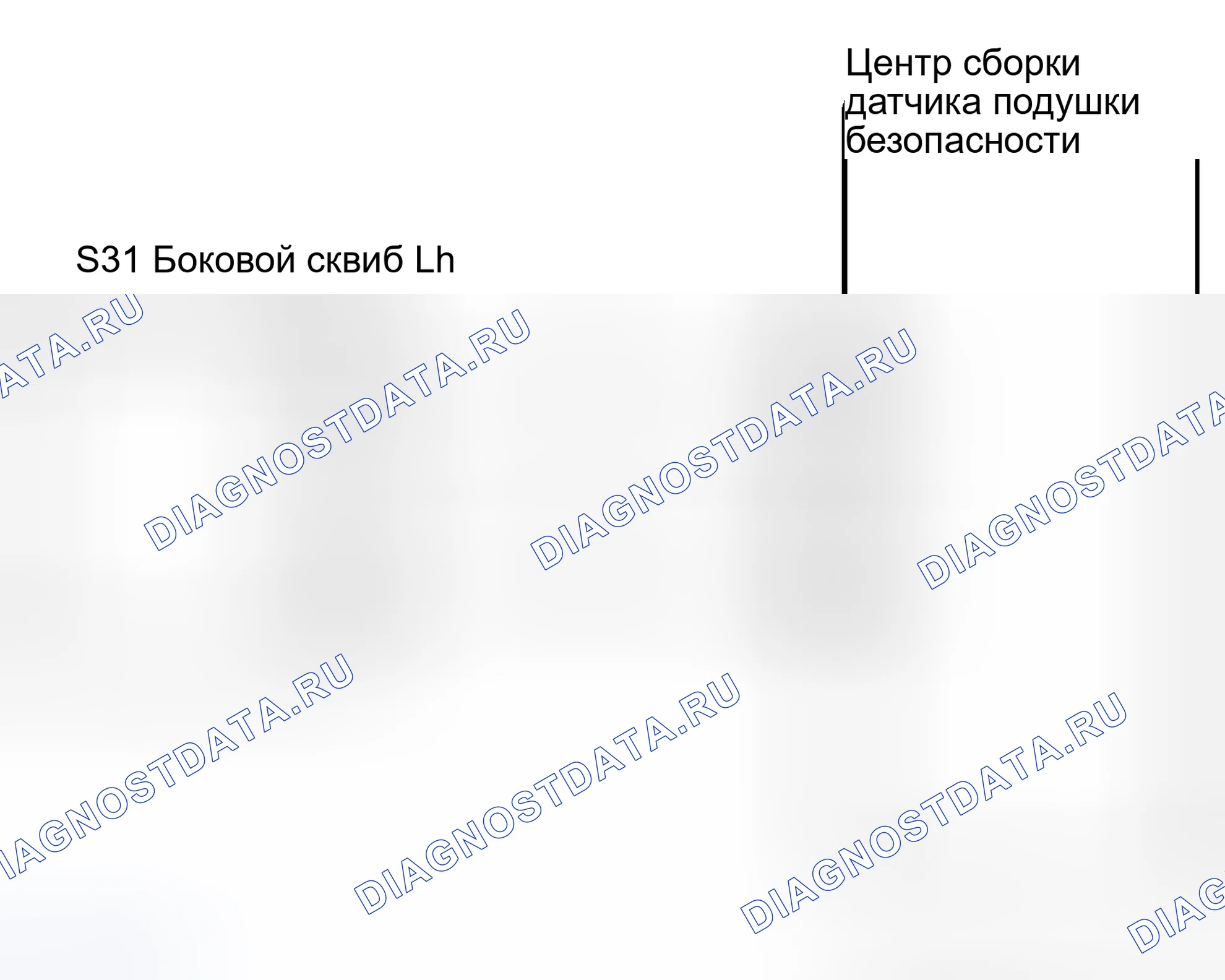 Рис. 54: электросхема. Honda Accord VI
