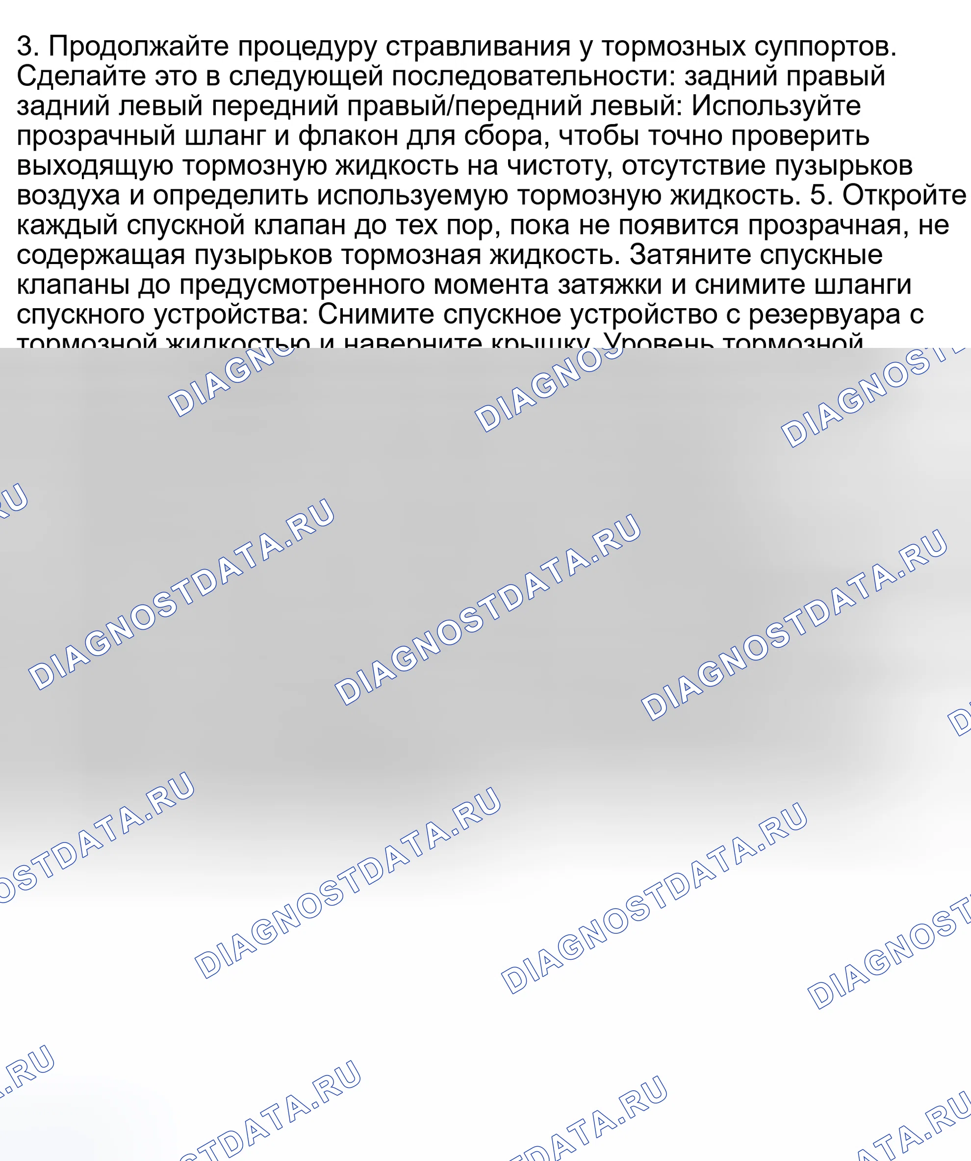 Рис. 32. Kia Optima IV рестайлинг