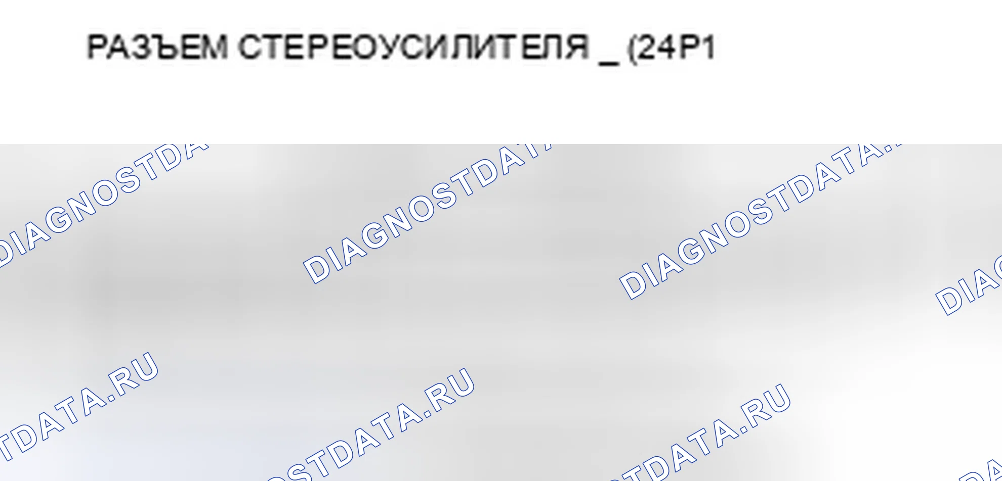 Рис. 422. Honda Crosstour I