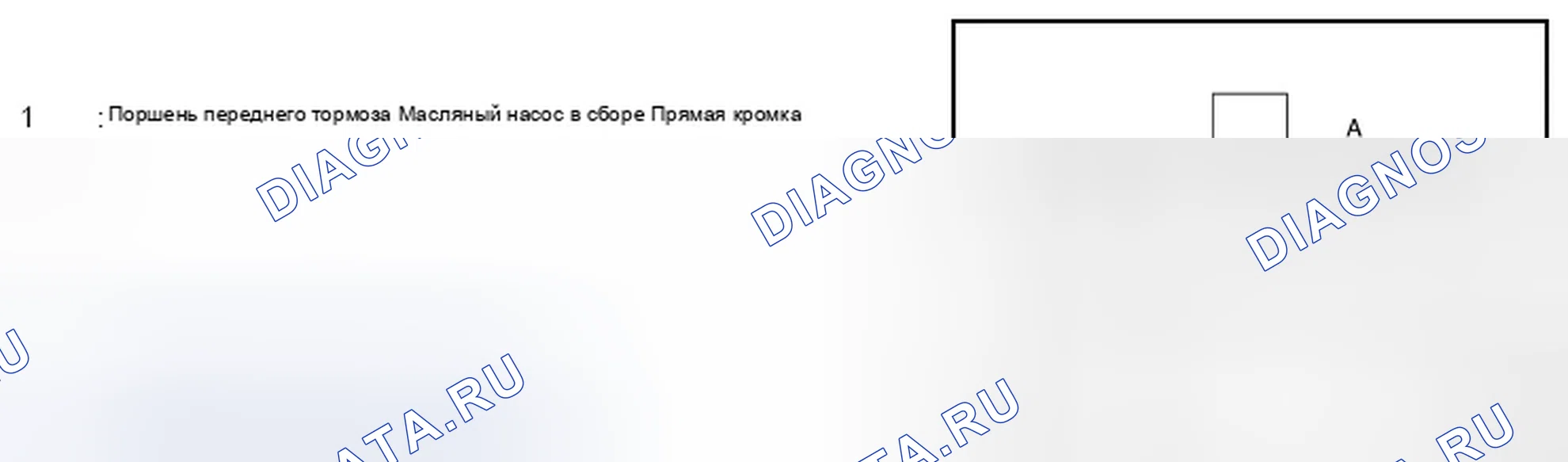Рис. 210. Infiniti FX50 II рестайлинг