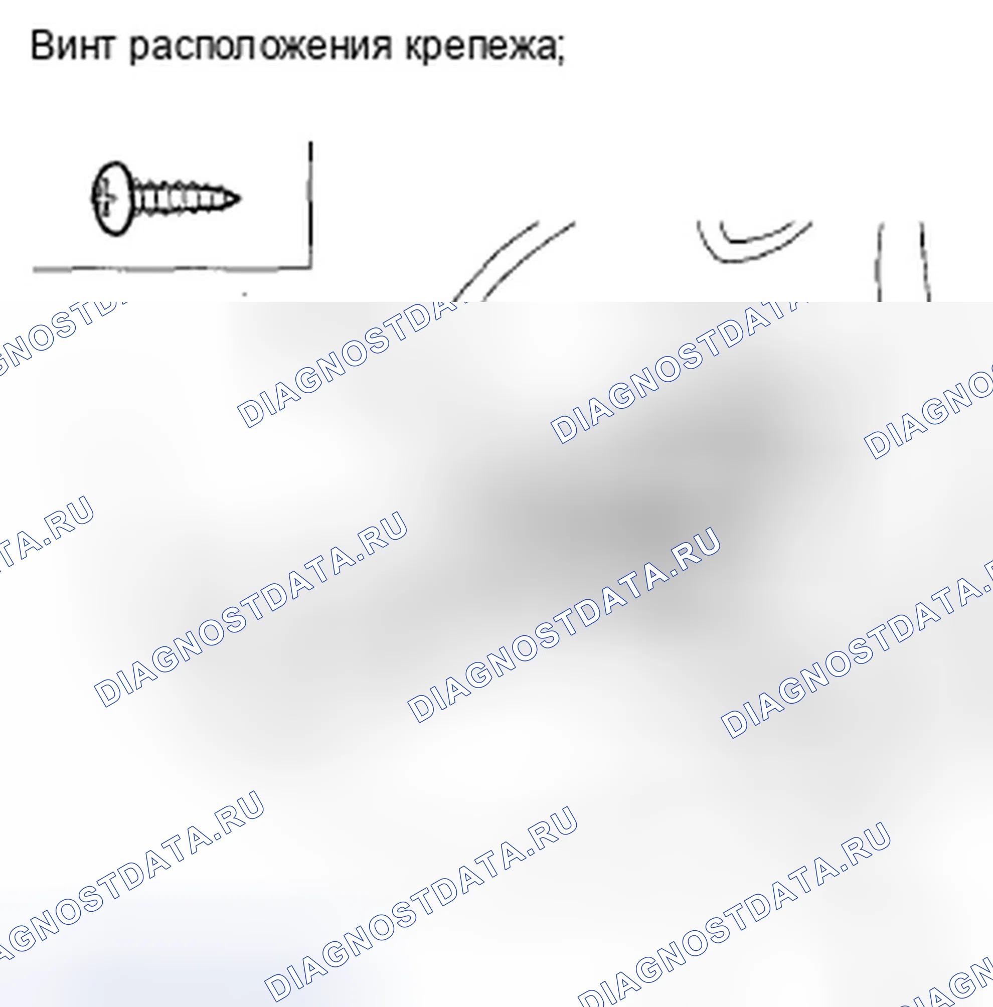 Рис. 73. Honda Fit GE