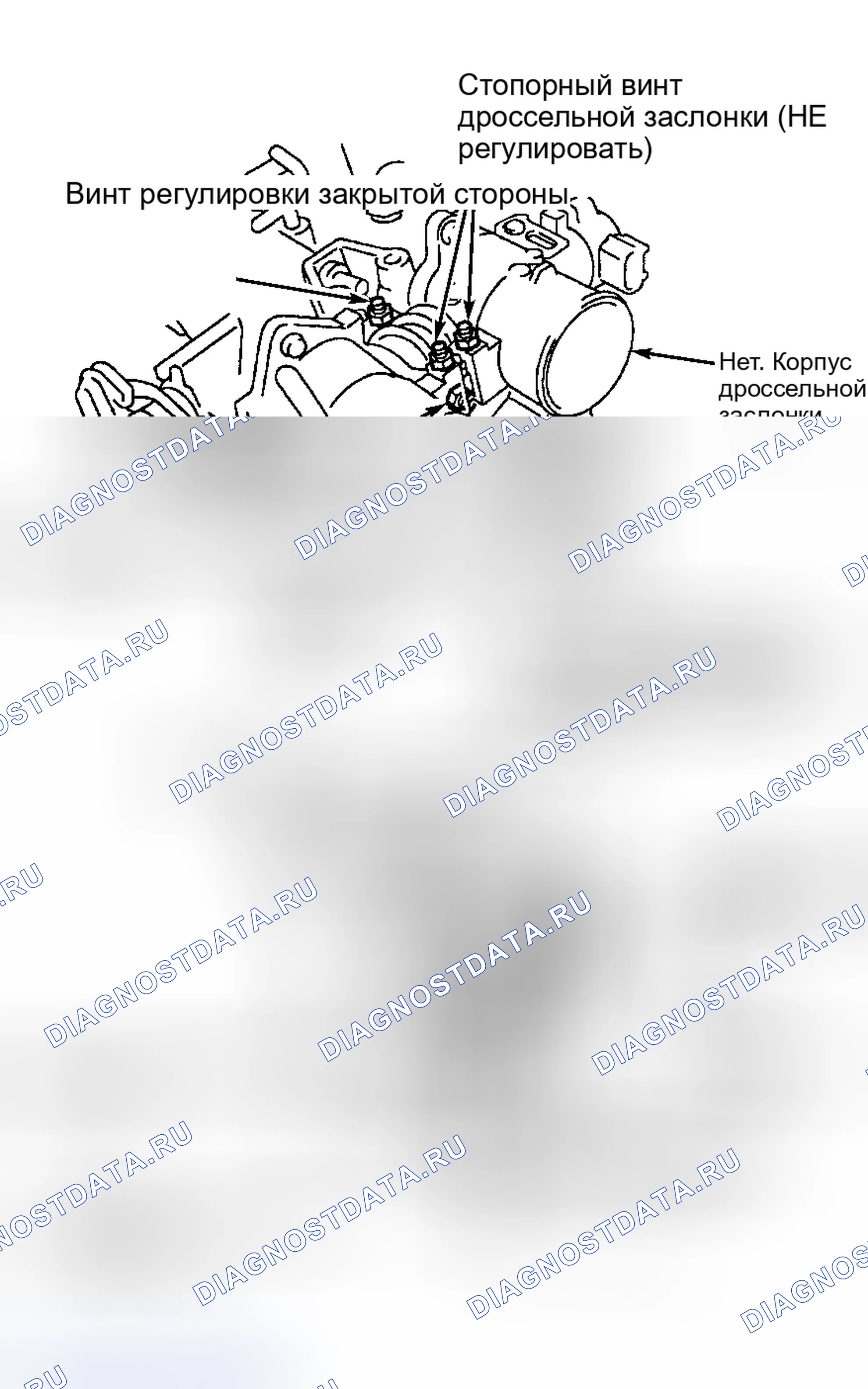 Рис. 38. Haval H9 I