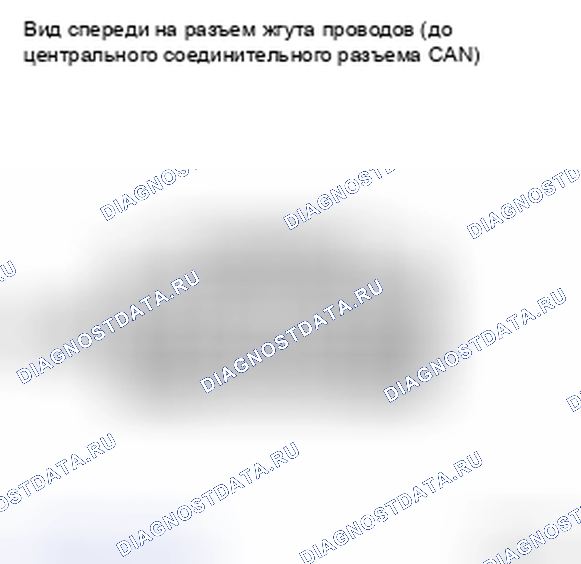 Рис. 89: КЛЕММЫ ЭБУ. Kia Soul II рестайлинг