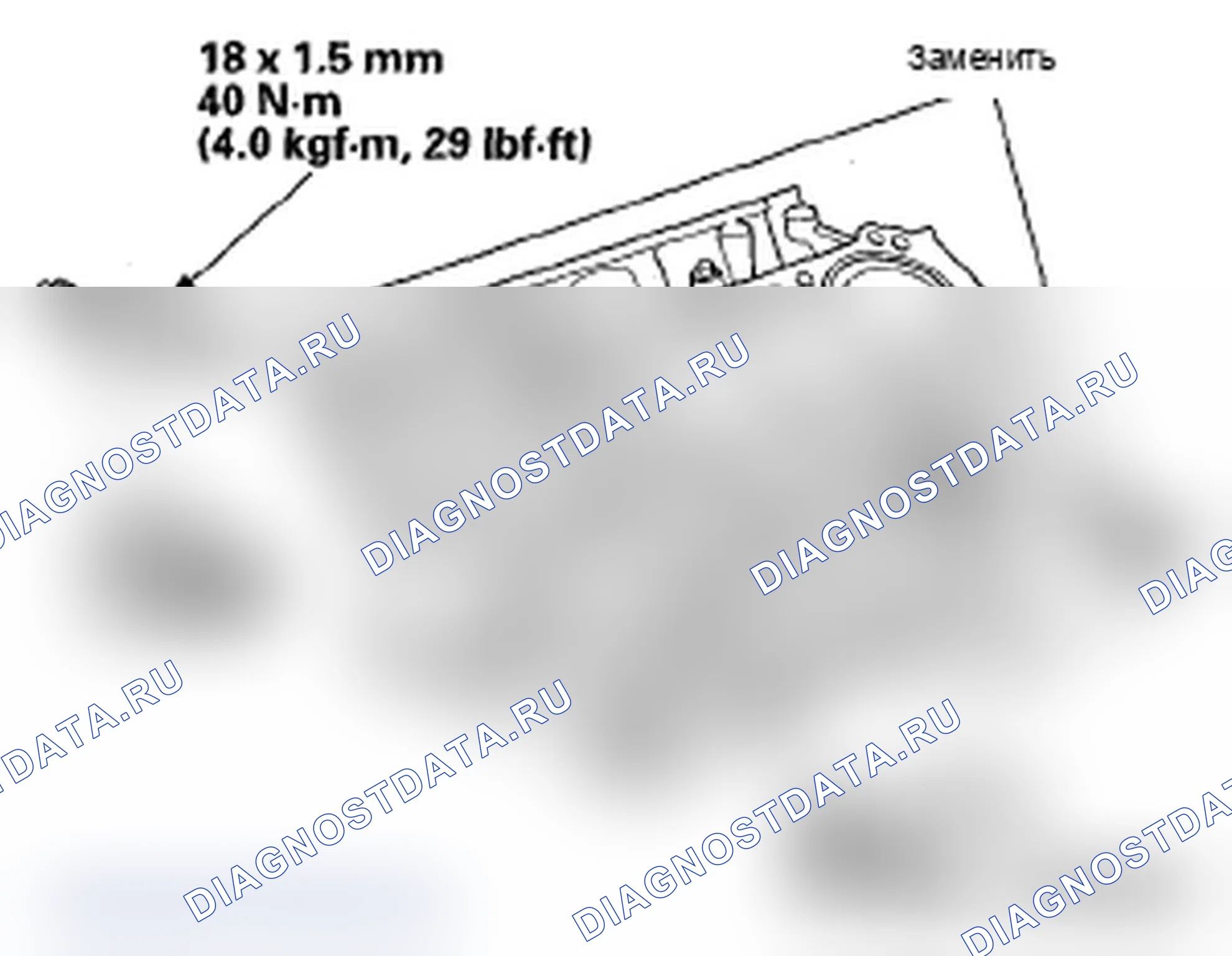 Рис. 344: Установка сливного болта. Acura TL III рестайлинг