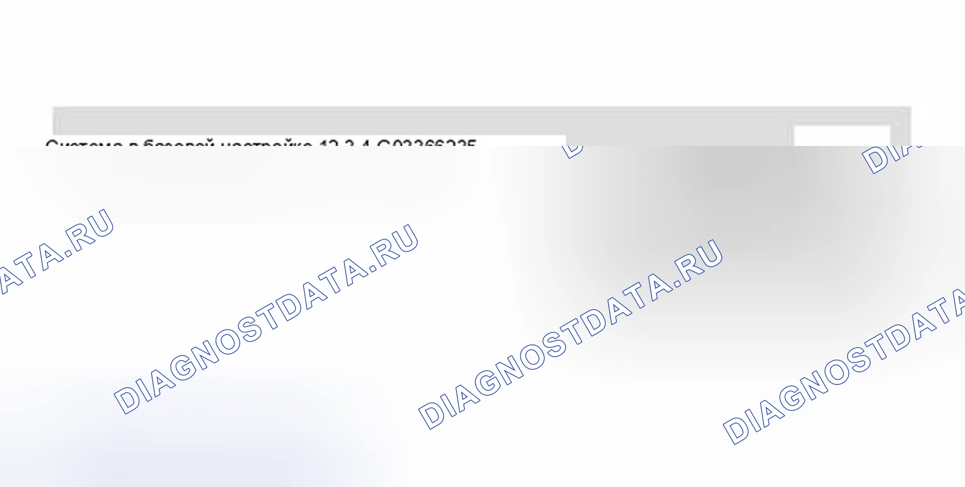 Рис. 342: Идентификация дисплея сканирующего инструмента - функция 15, рабочий шаг 7. Volkswagen Jetta III