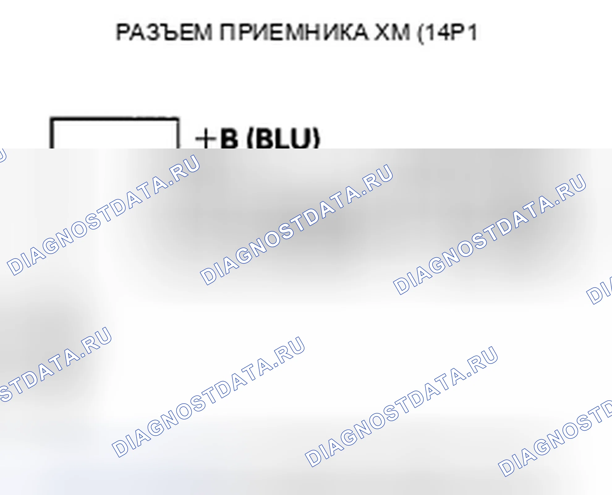 Рис. 226: Радиодисплей Xm пуст и информация о станции не отображается (с навигацией). Honda Civic VIII