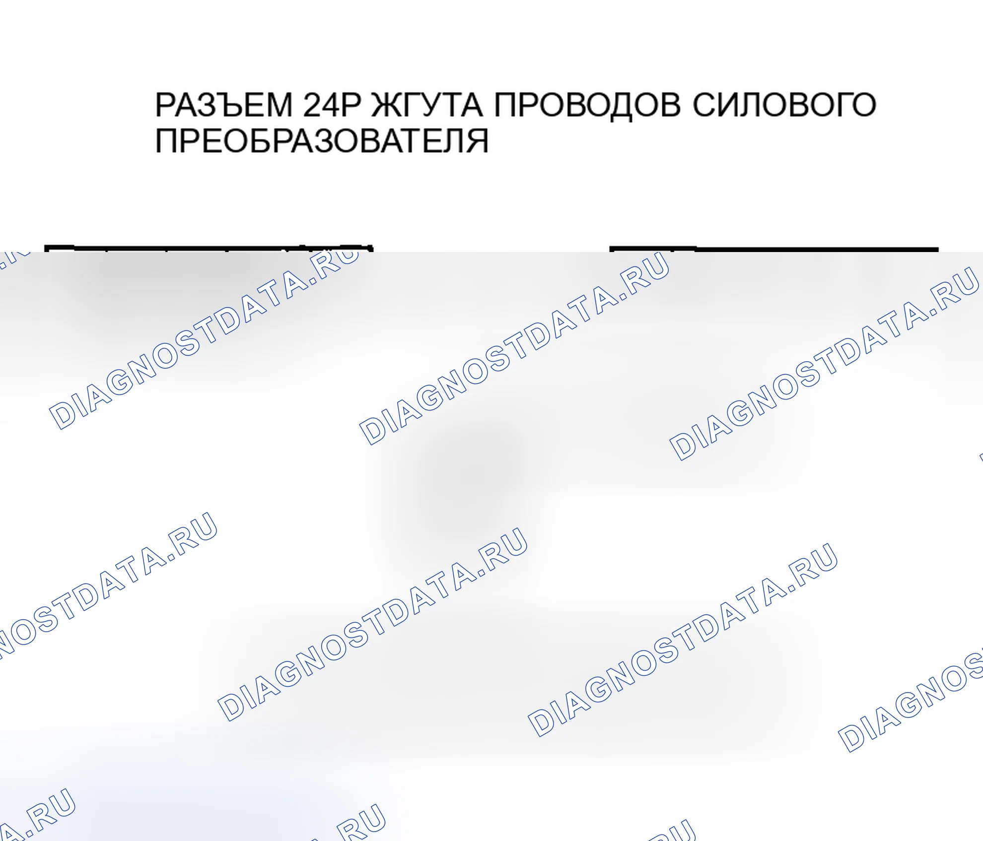 Рис. 283. Honda Insight I