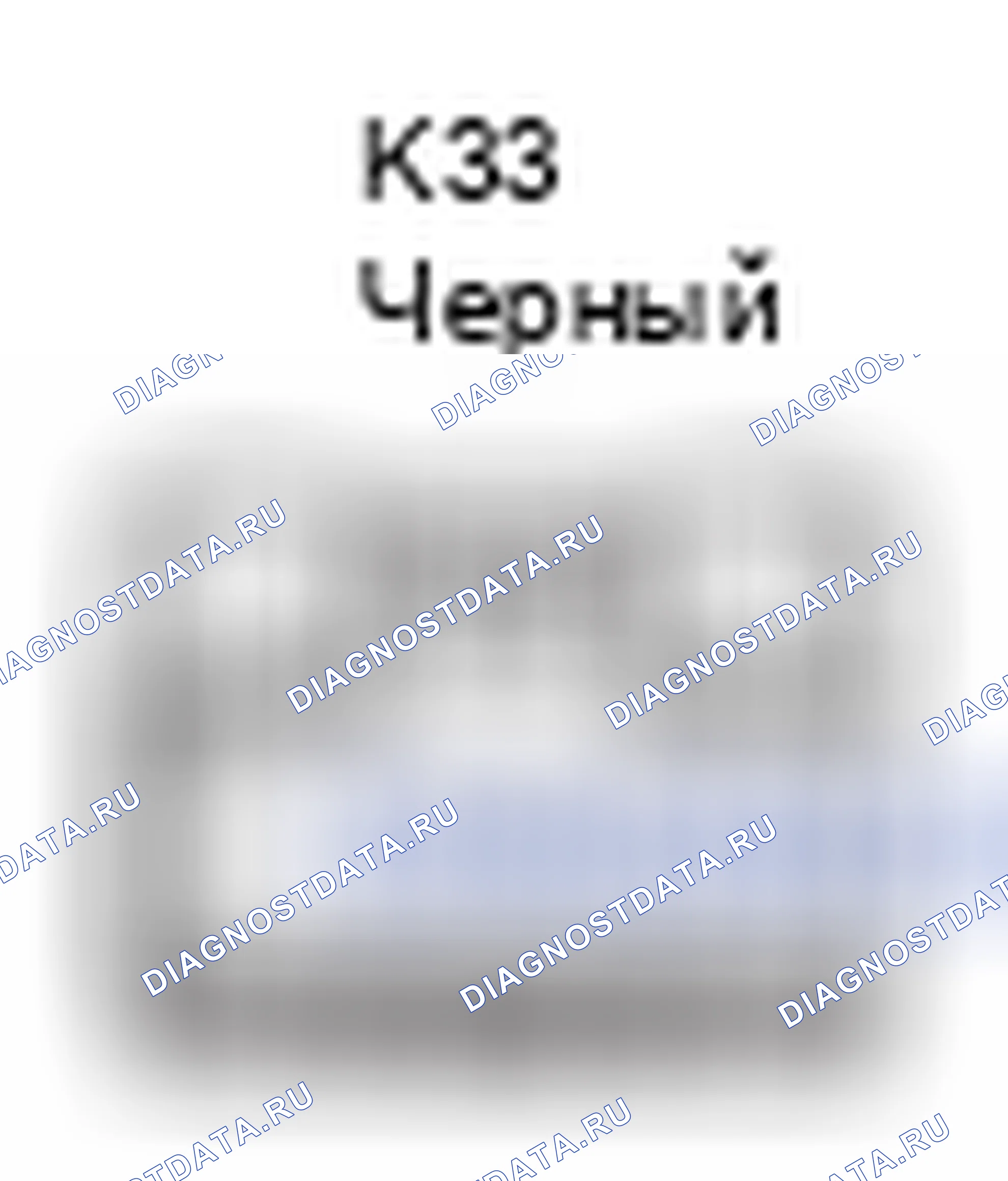 Рис. 388: Вид с торца разъема датчика температуры воздуха в помещении (K33). Lexus GS III