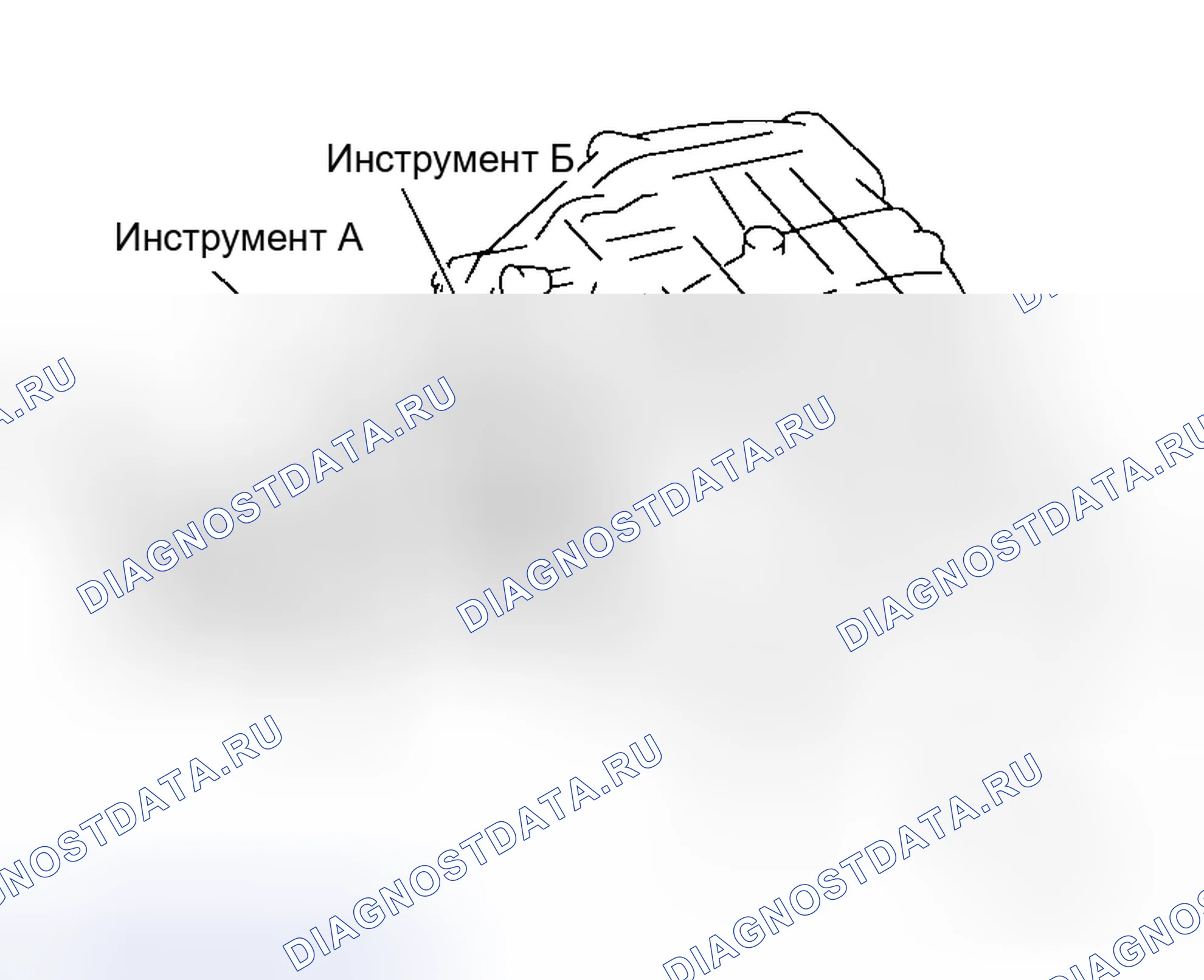 Рис. 98. Honda Jazz I