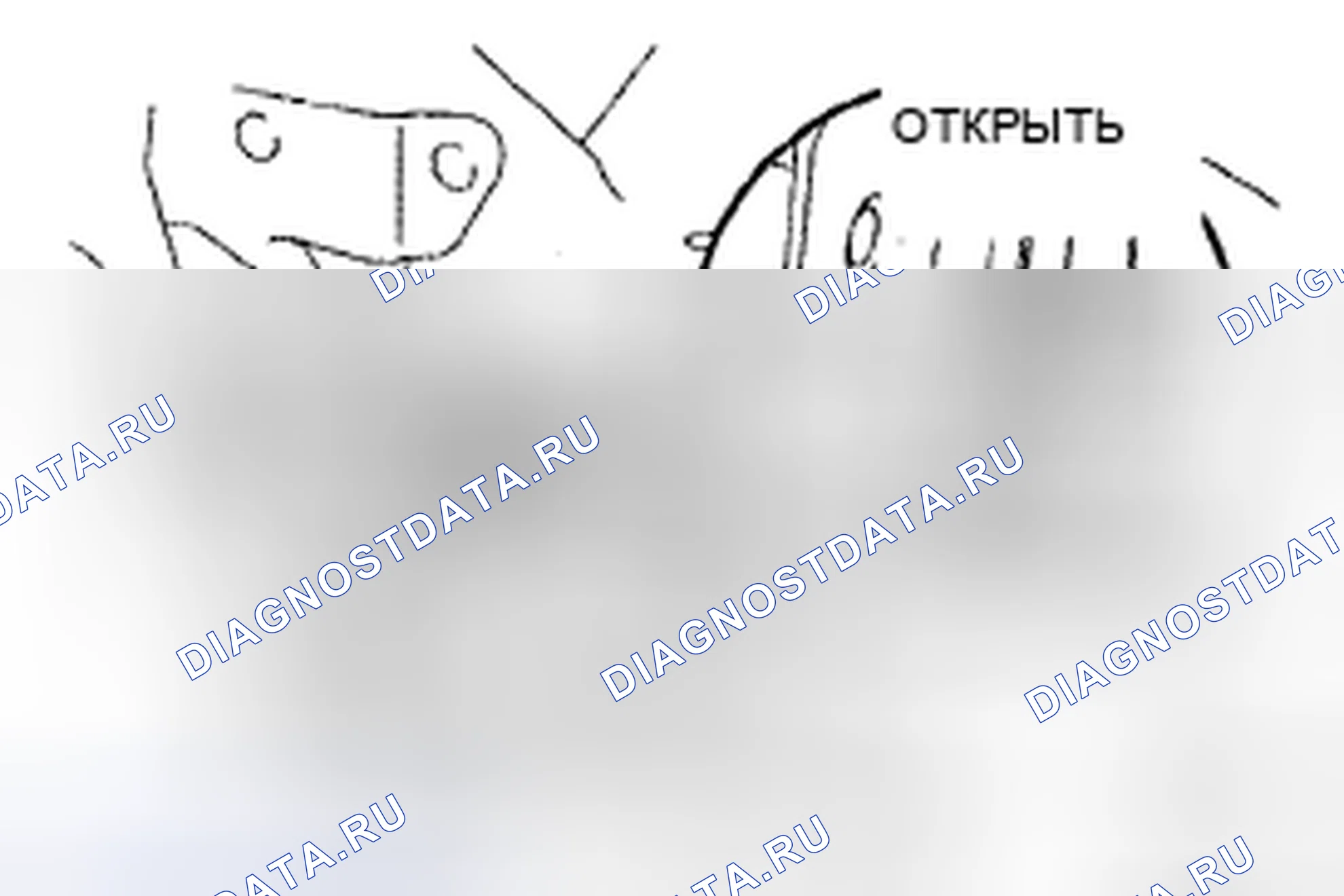 Рис. 211. Honda CR-V VI