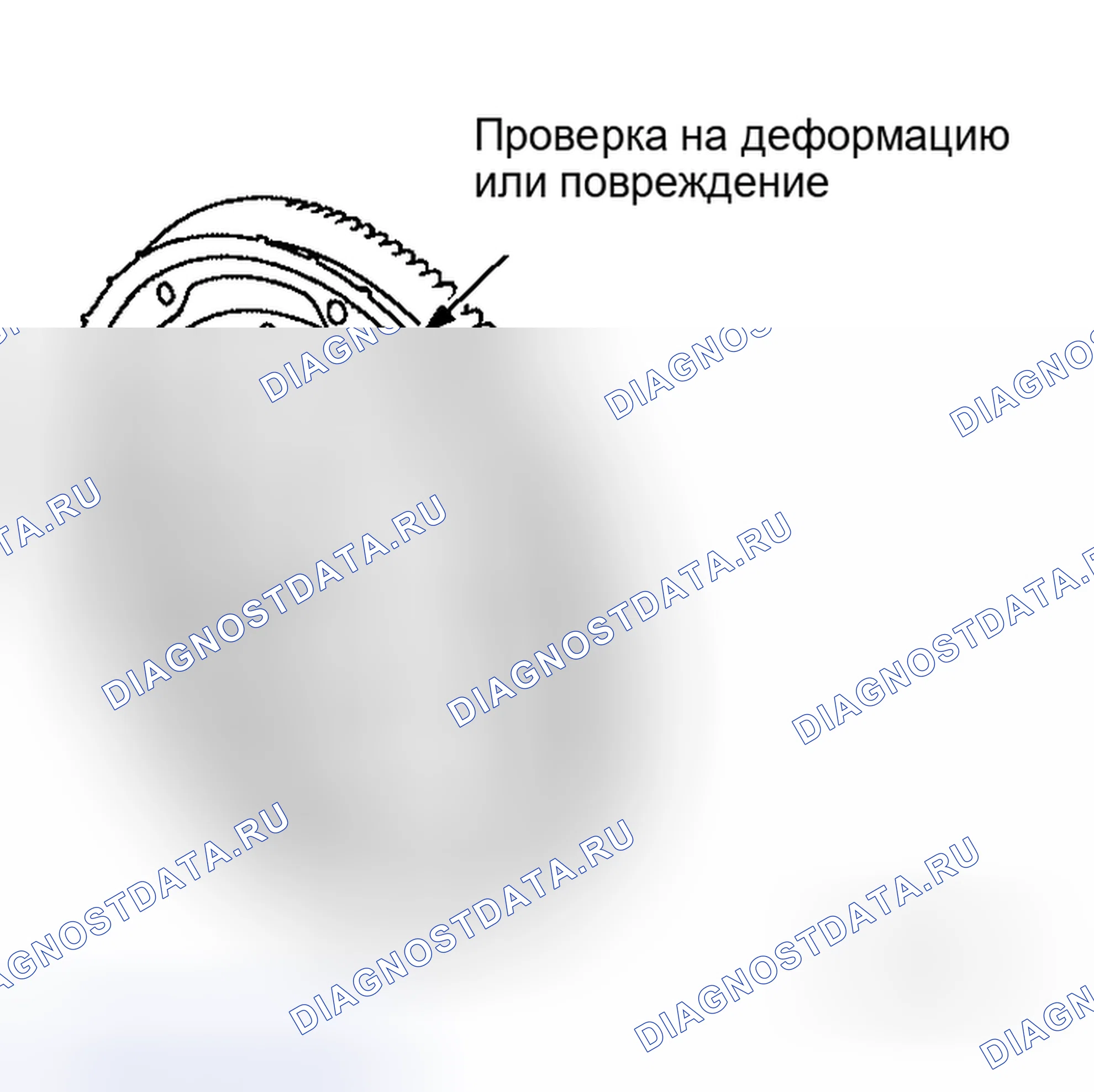 Рис. 440. Honda Odyssey I