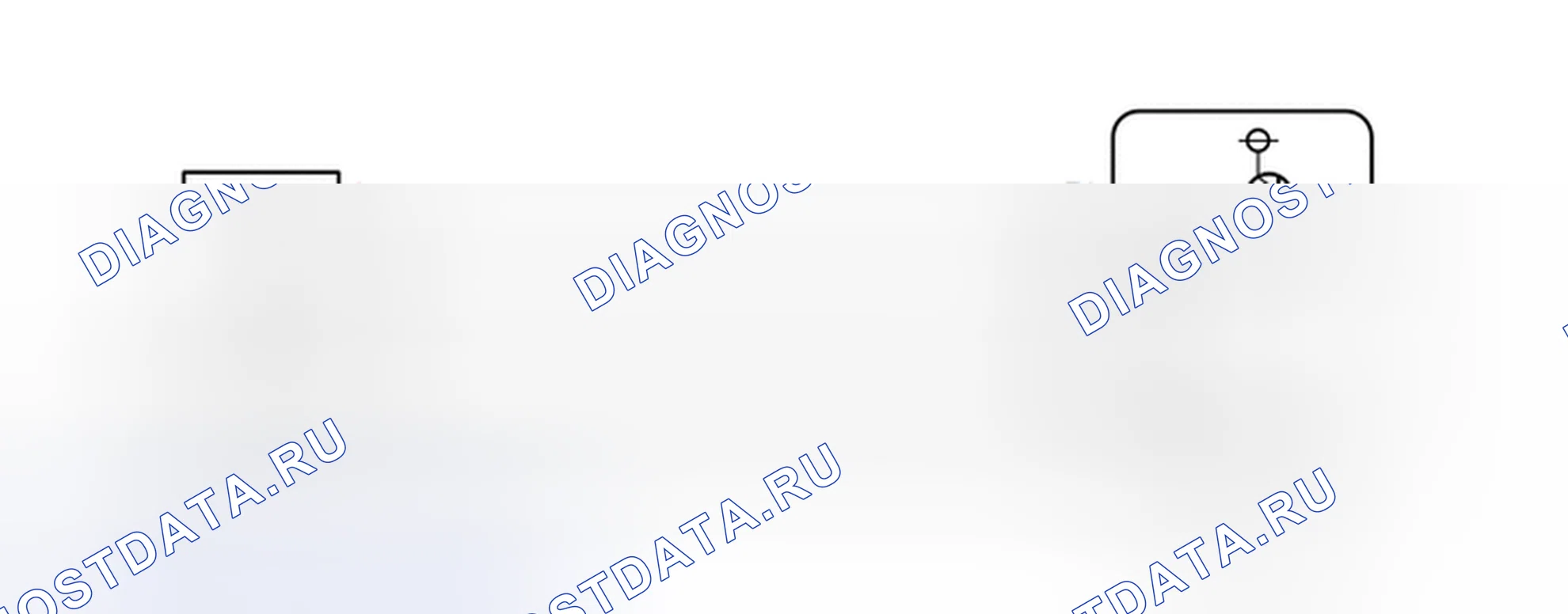 Рис. 145: электросхема. Toyota Highlander III